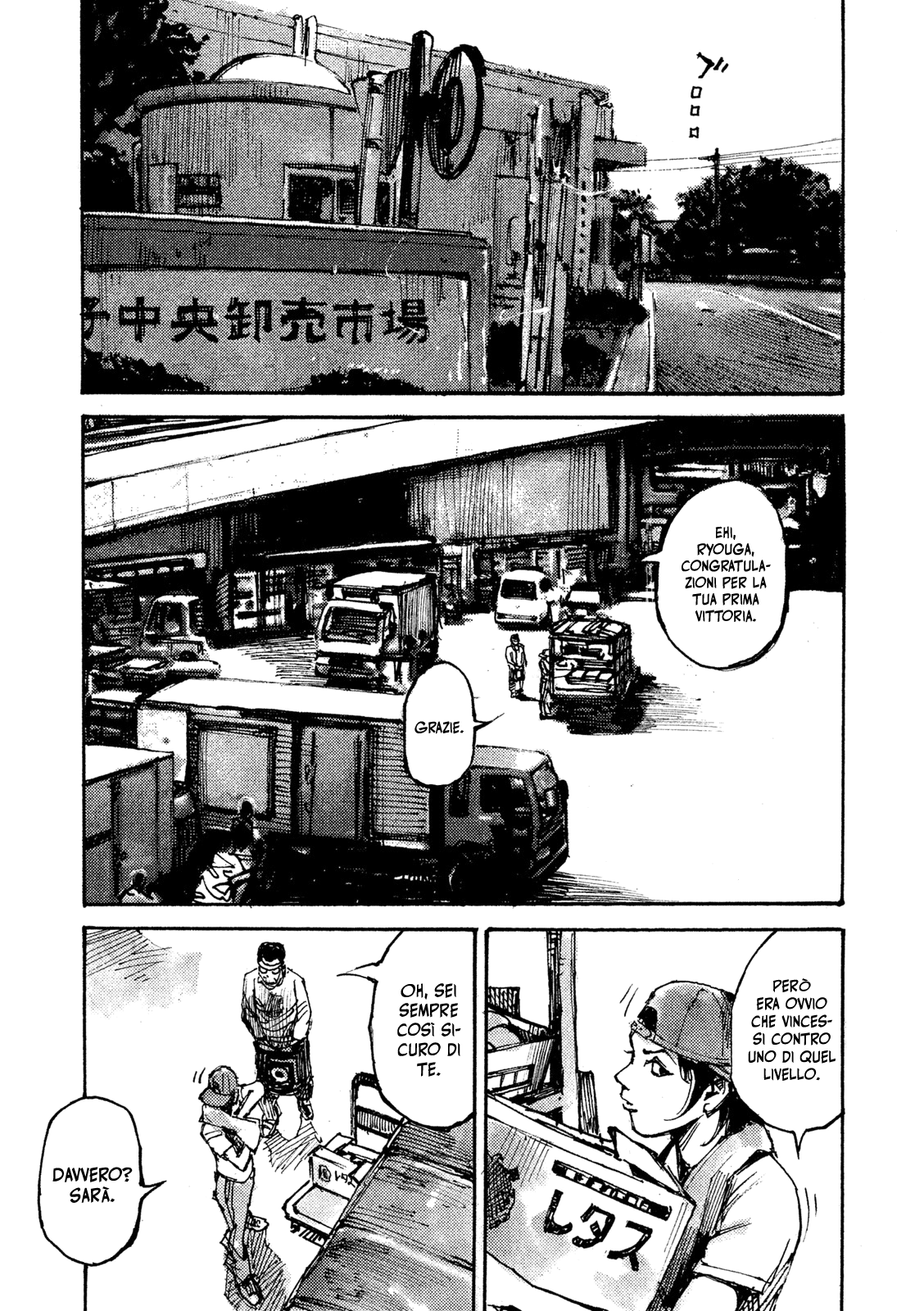 Read Black Box Manga Online