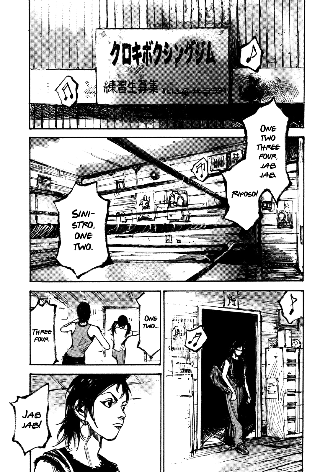 Read Black Box Manga Online