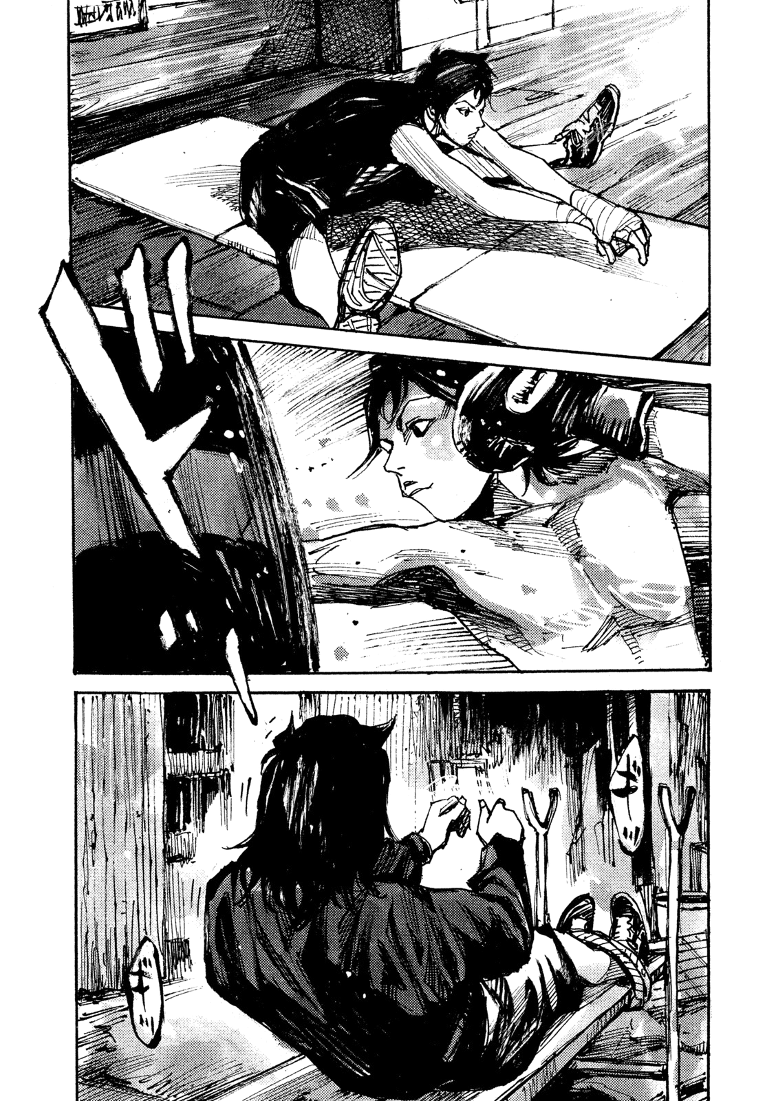 Read Black Box Manga Online