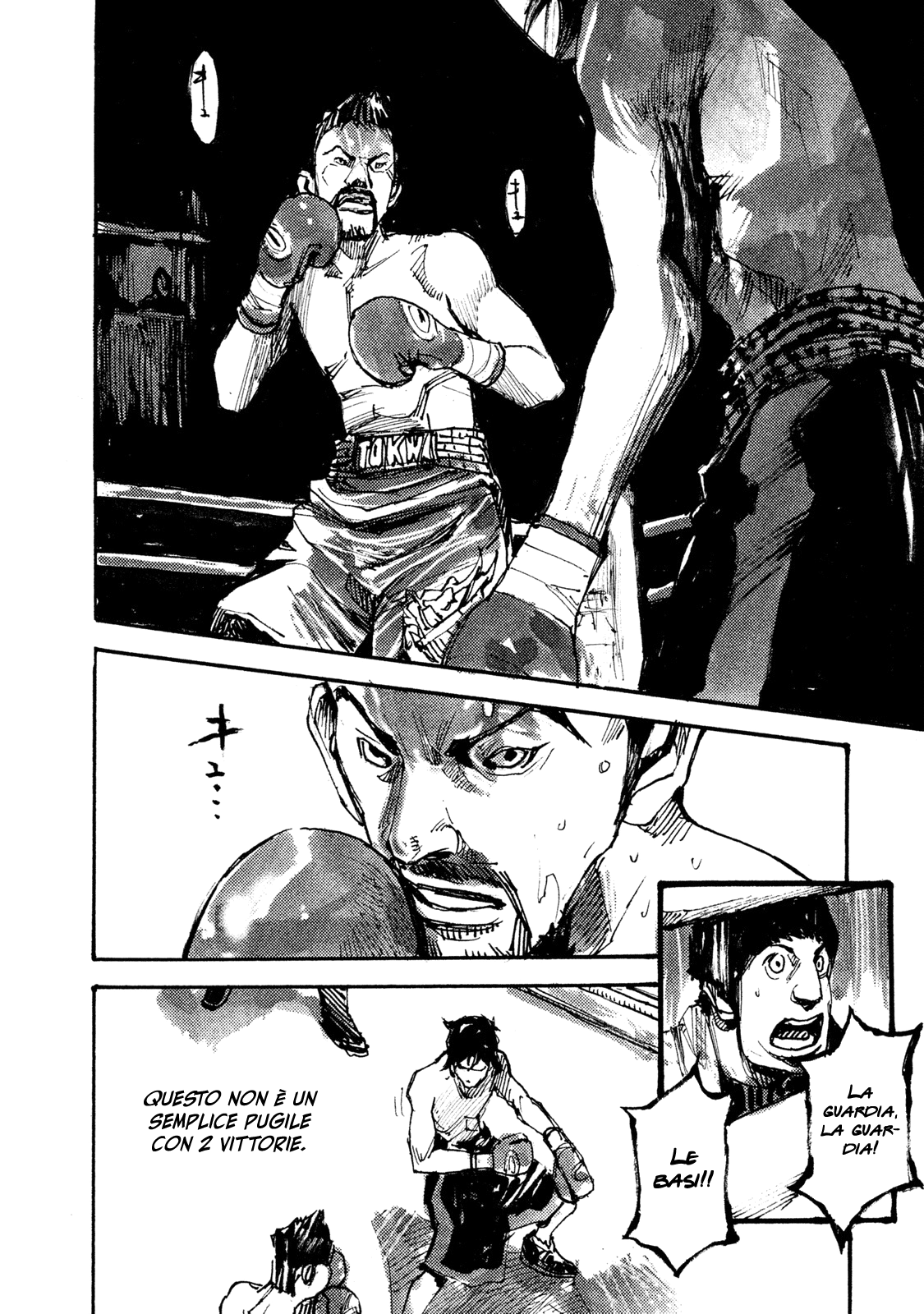 Read Black Box Manga Online