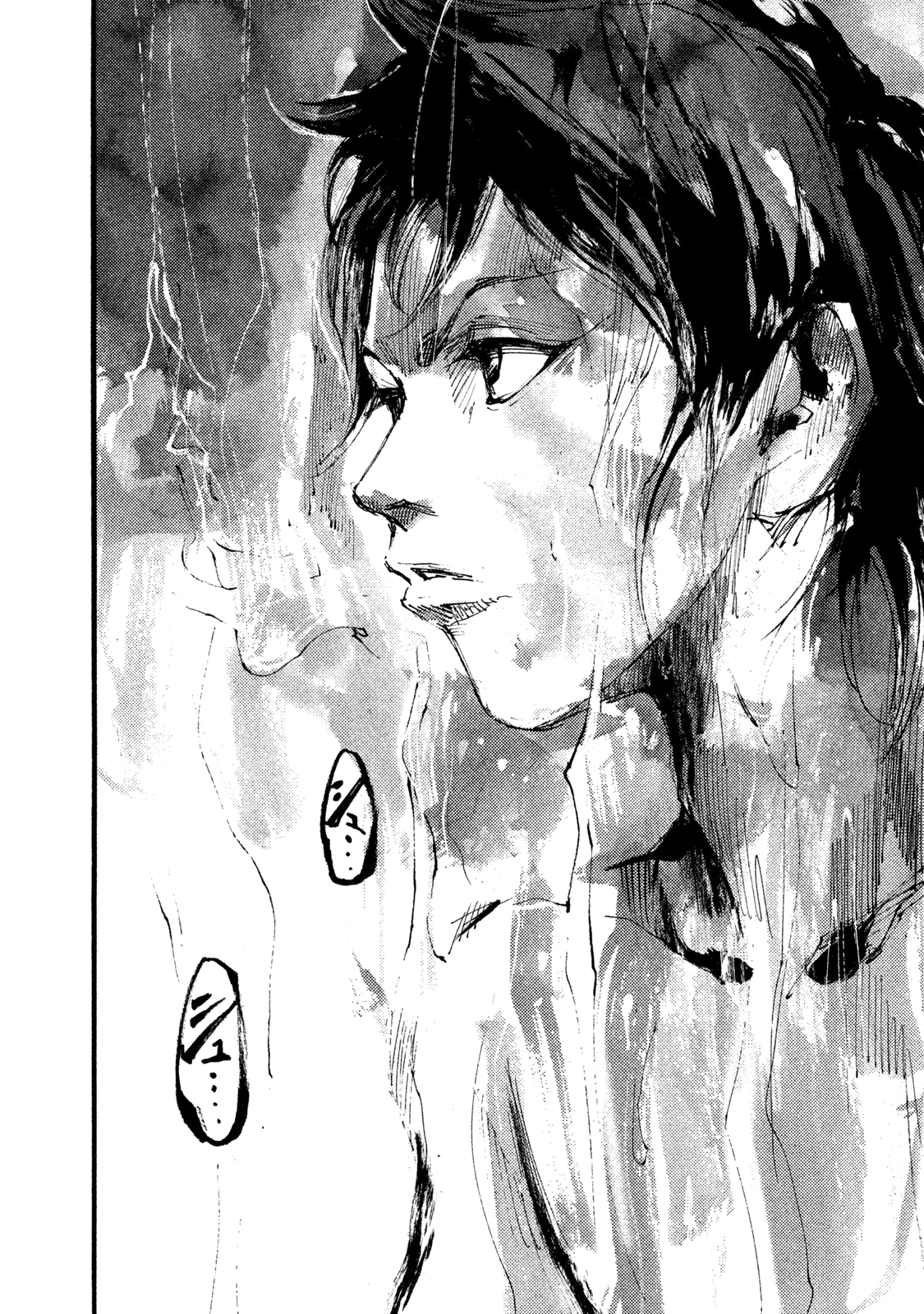 Read Black Box Manga Online