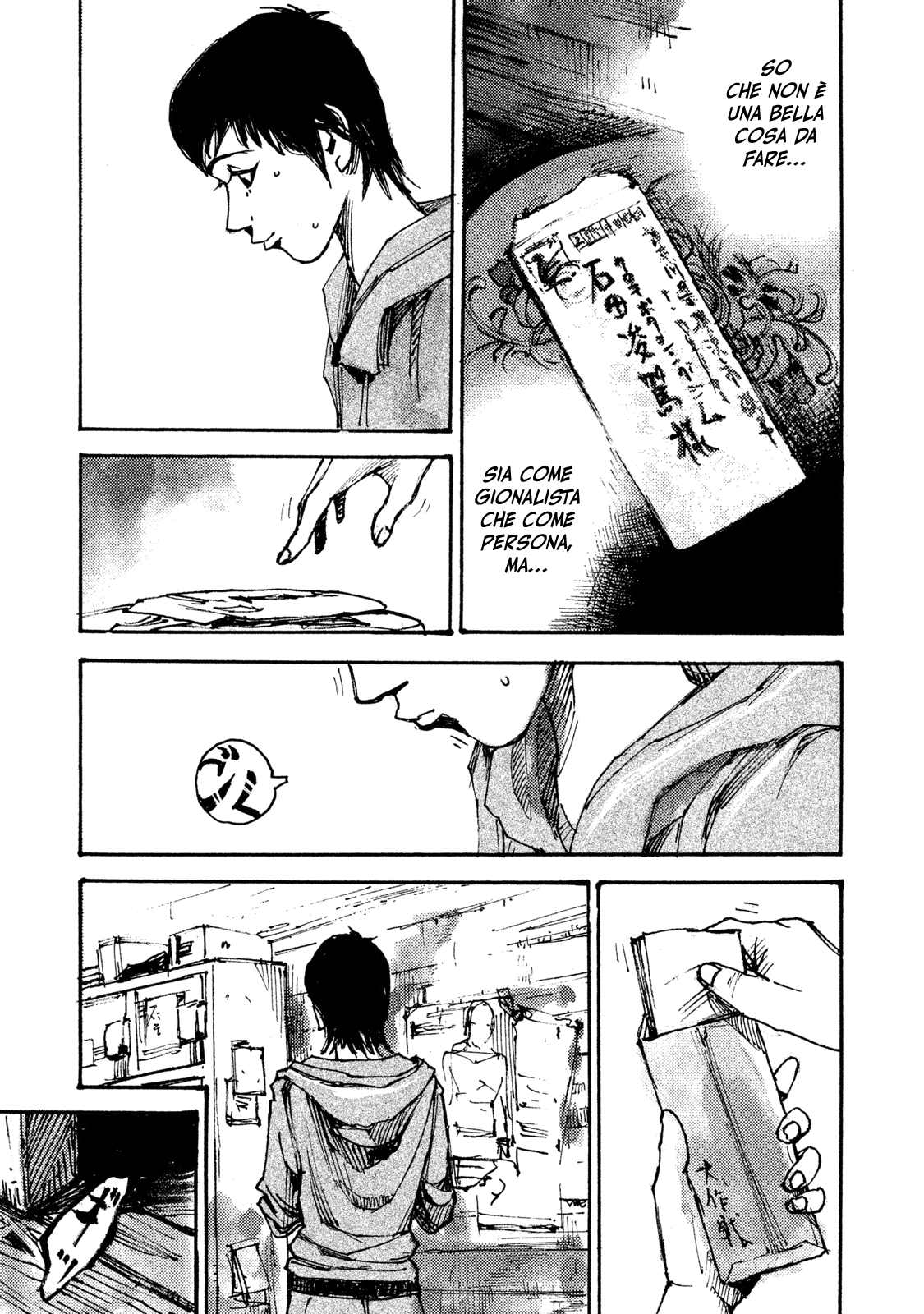 Read Black Box Manga Online