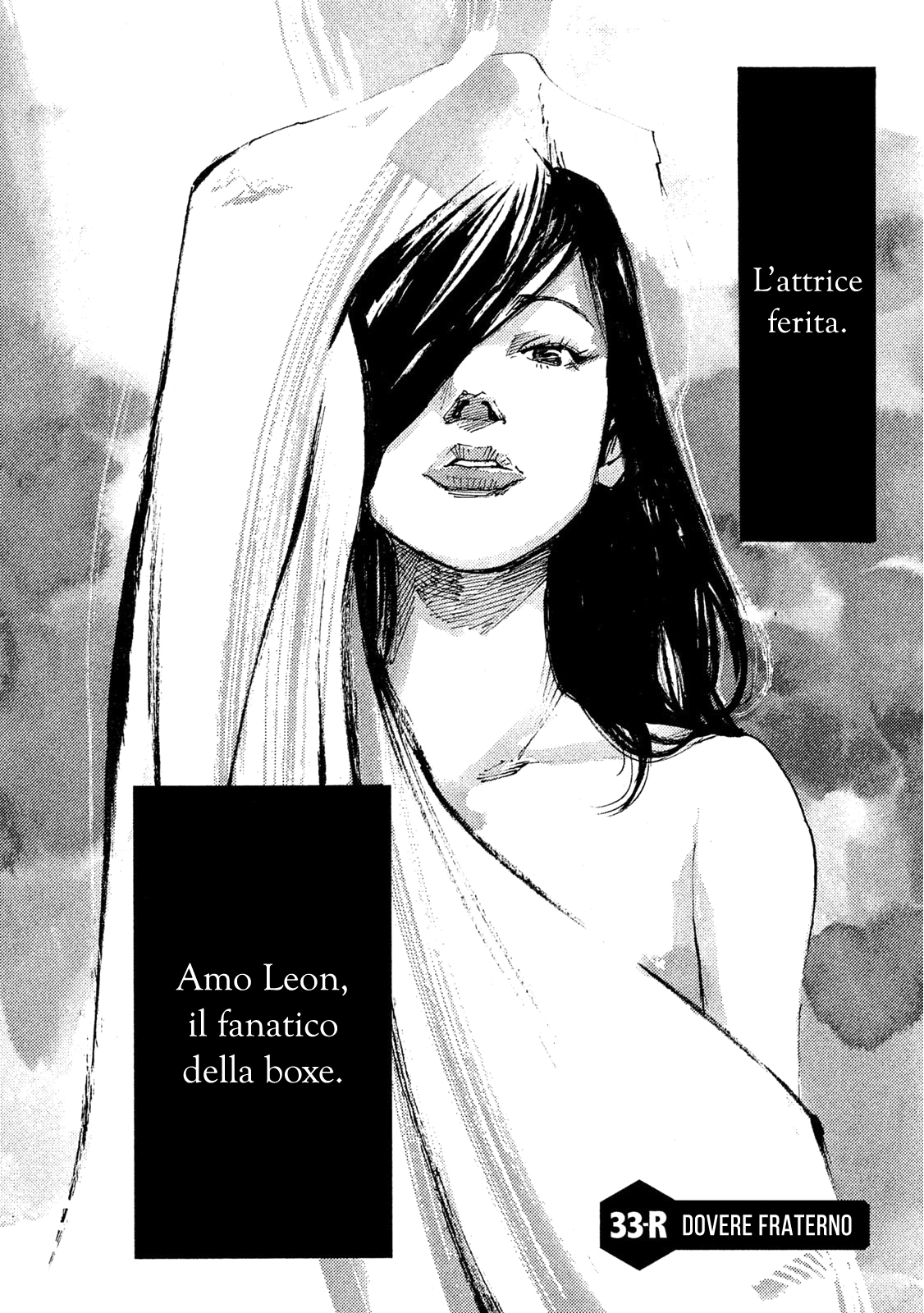 Read Black Box Manga Online
