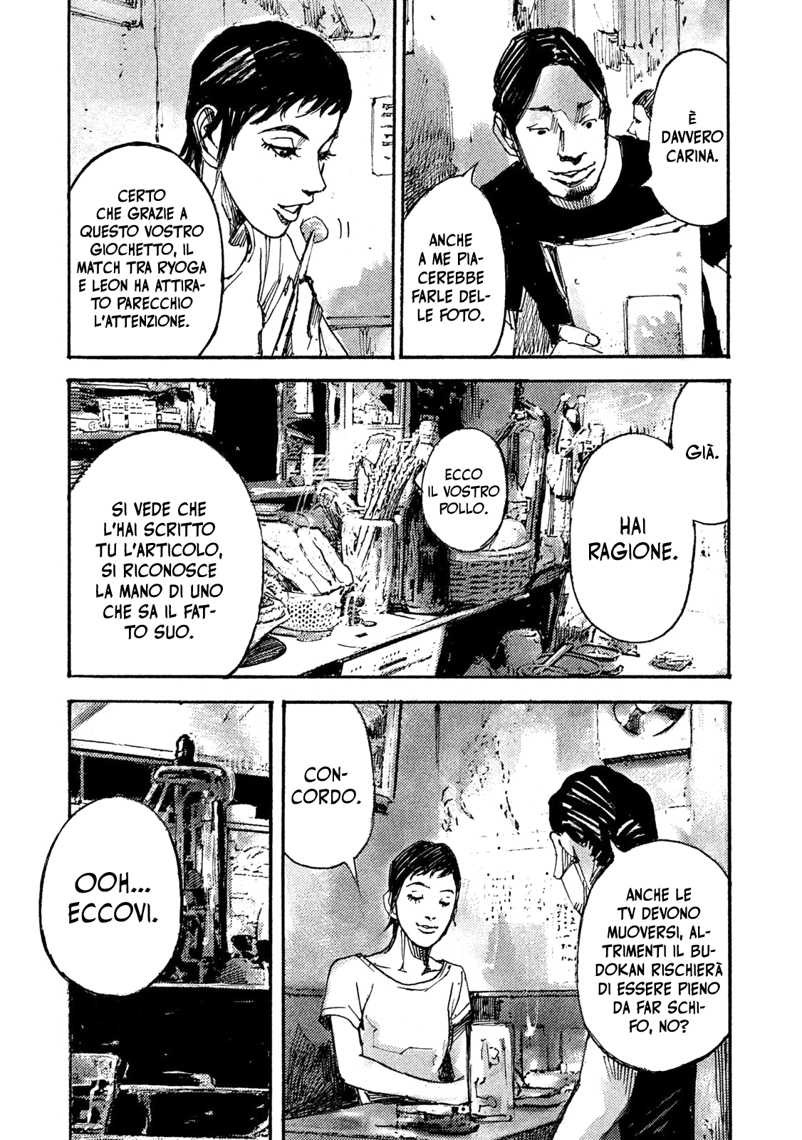 Read Black Box Manga Online