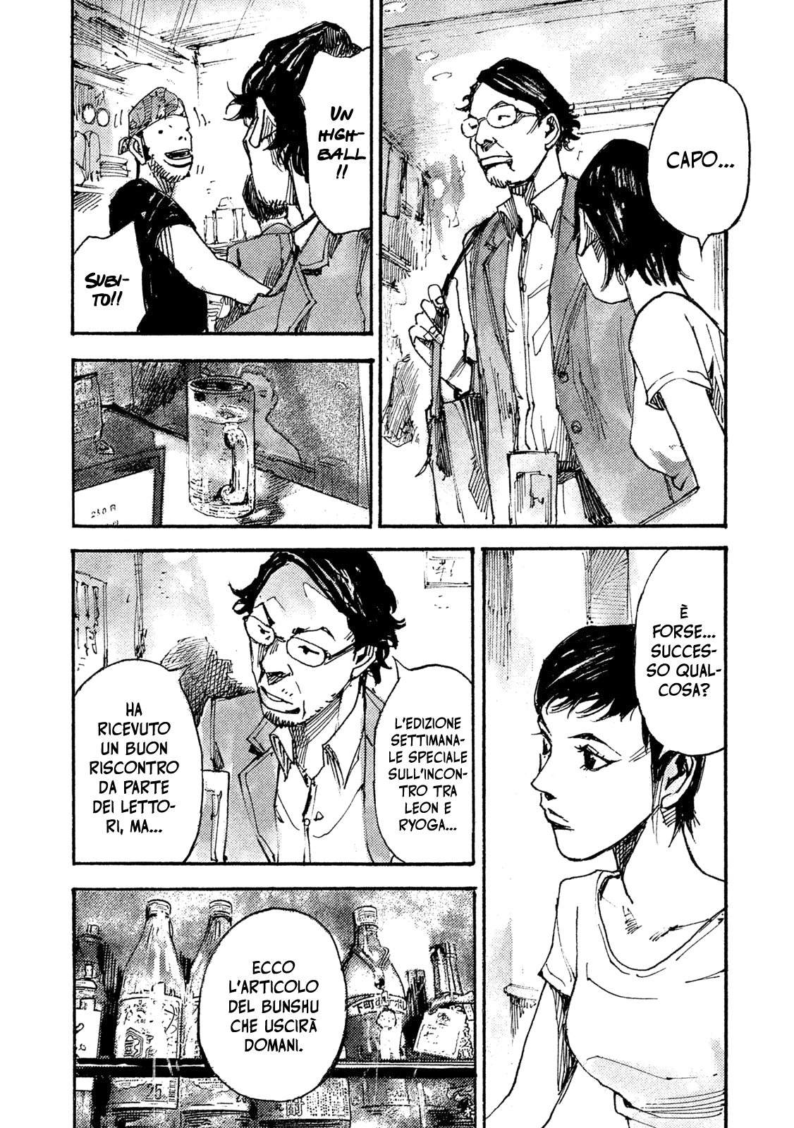 Read Black Box Manga Online