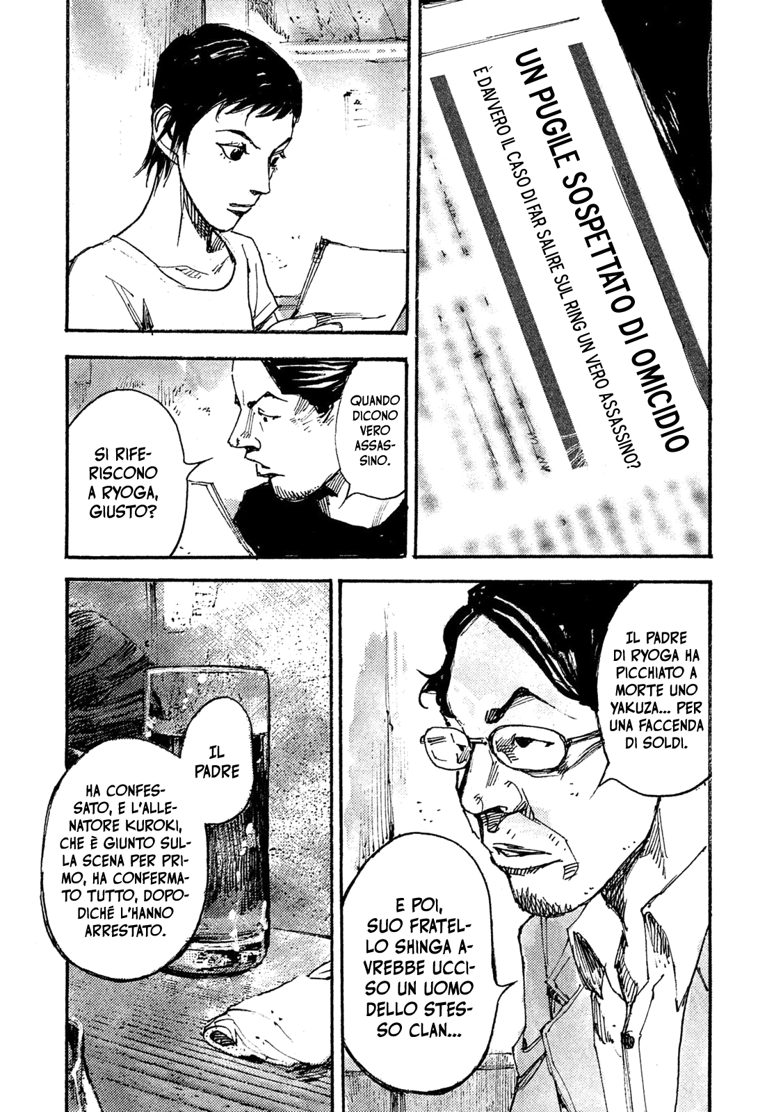 Read Black Box Manga Online