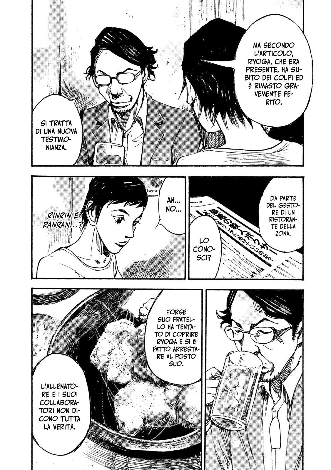 Read Black Box Manga Online