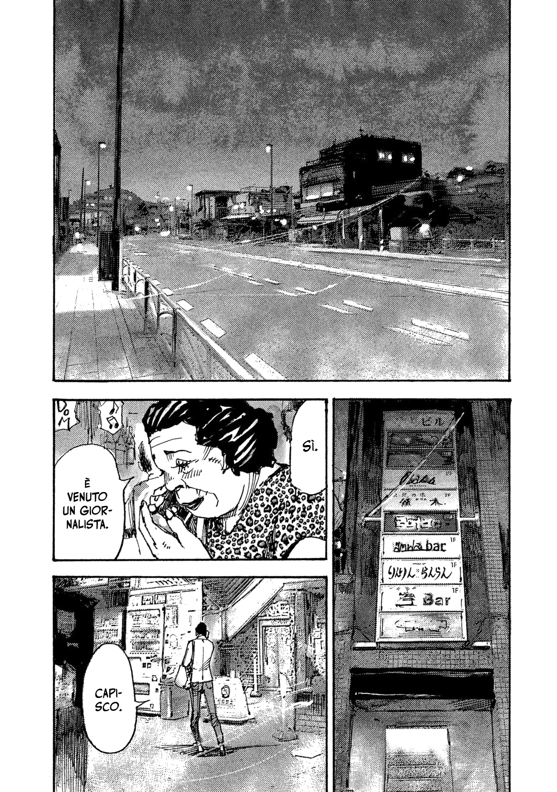 Read Black Box Manga Online