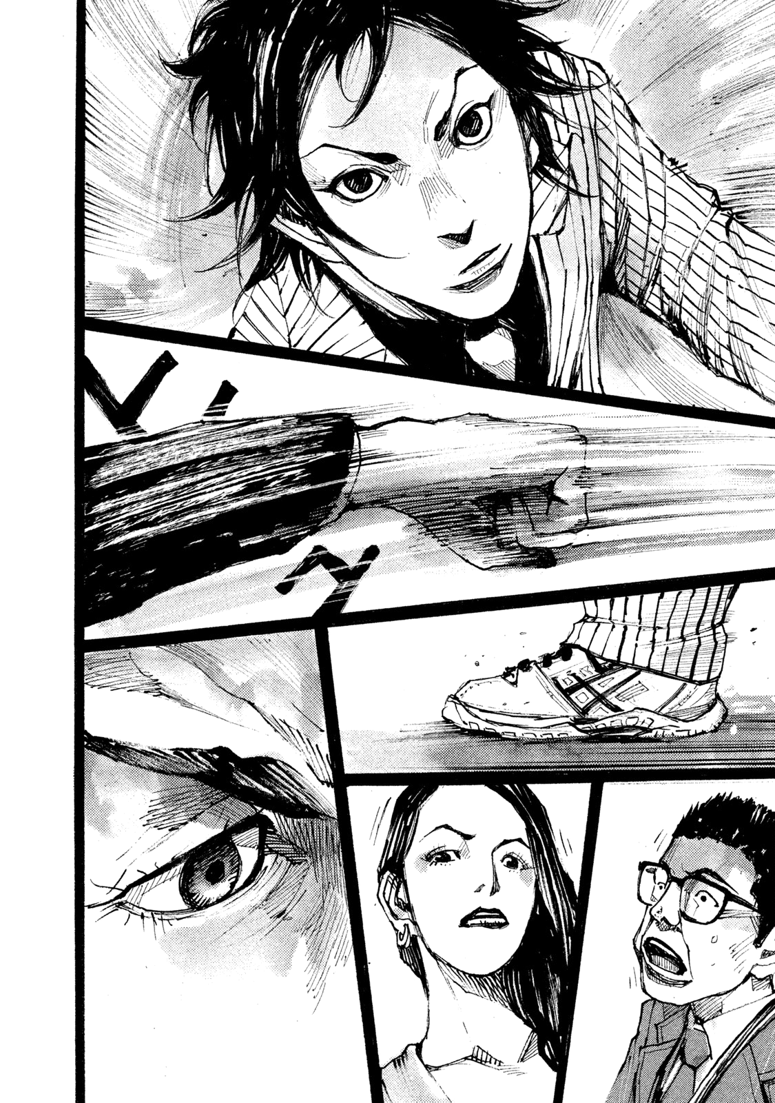 Read Black Box Manga Online