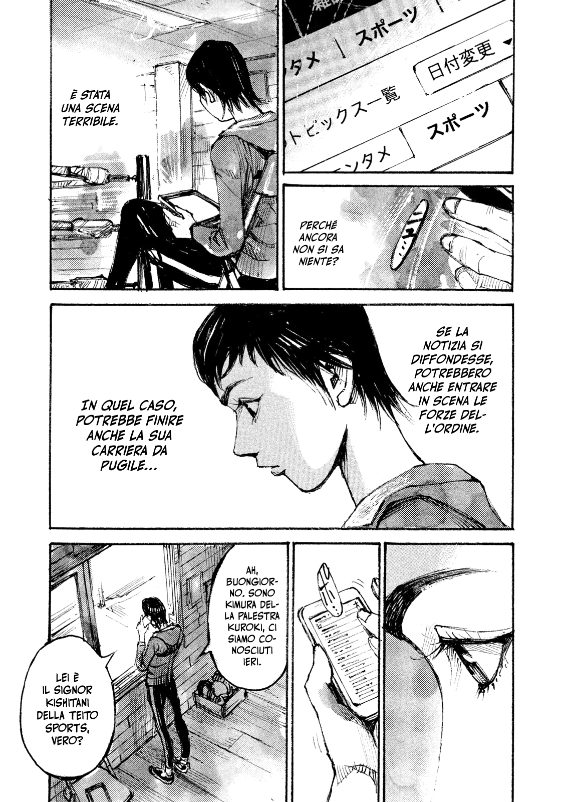 Read Black Box Manga Online