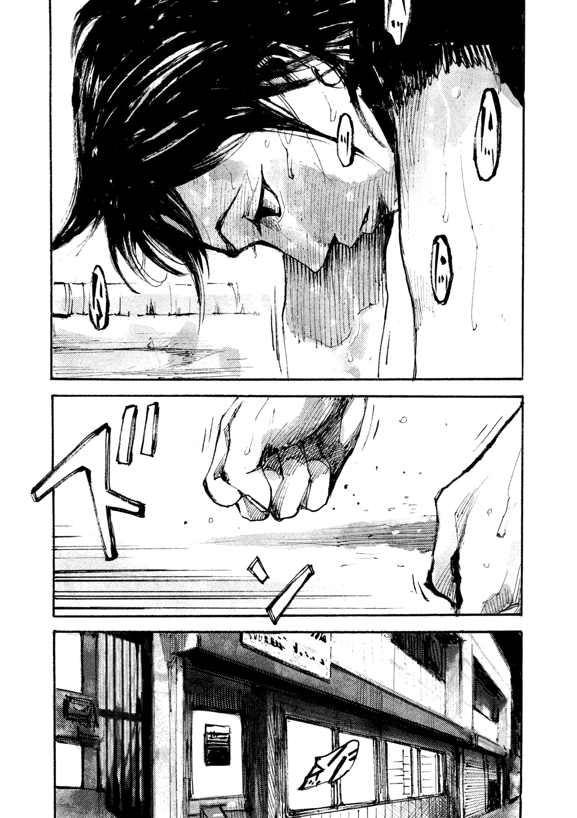 Read Black Box Manga Online