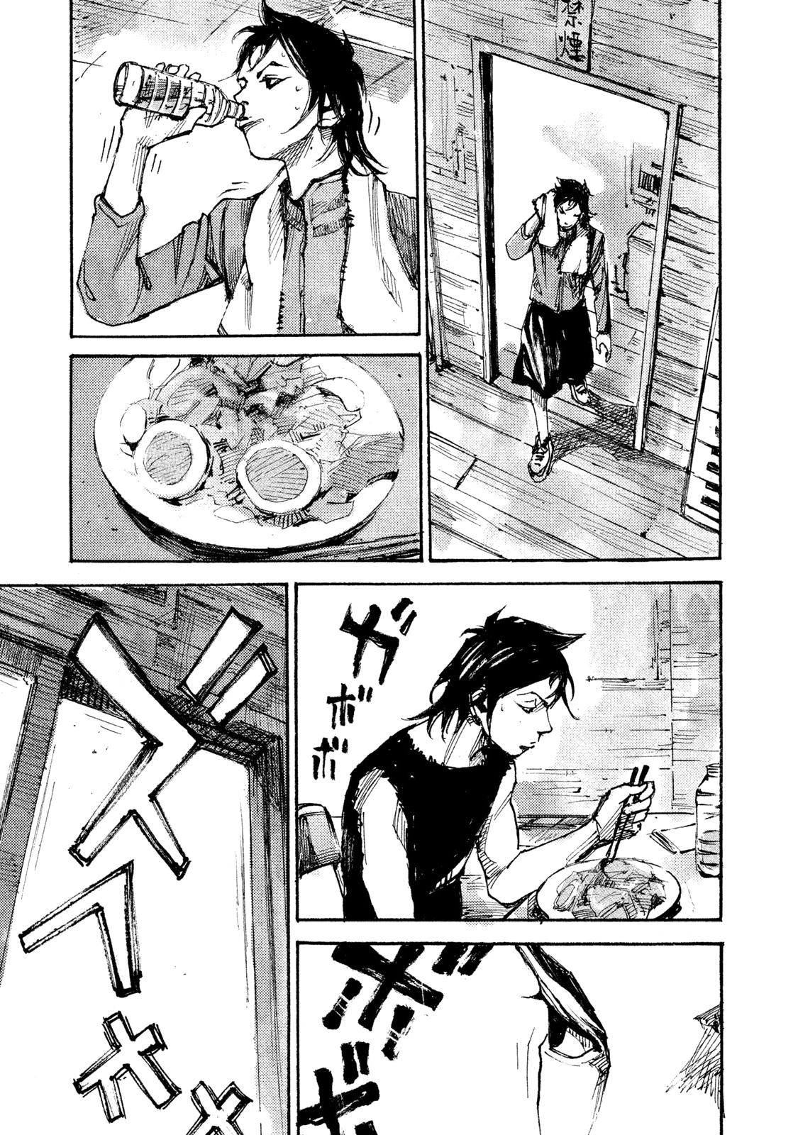 Read Black Box Manga Online