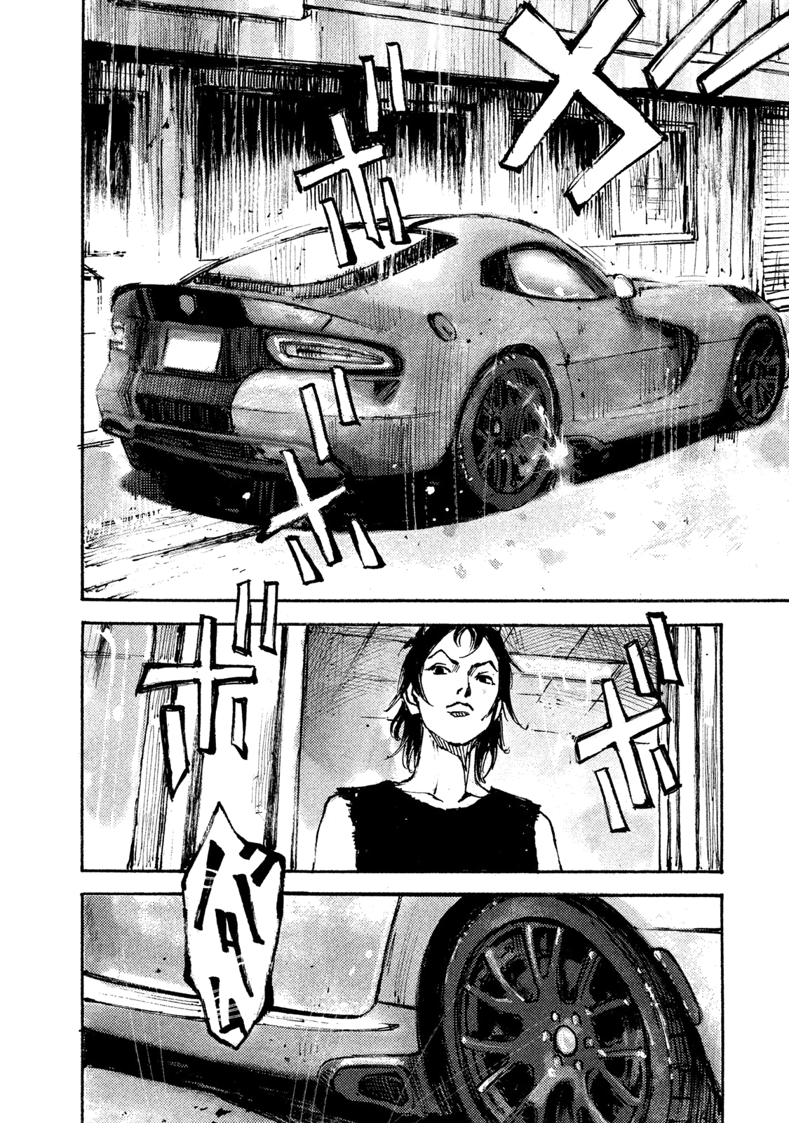 Read Black Box Manga Online