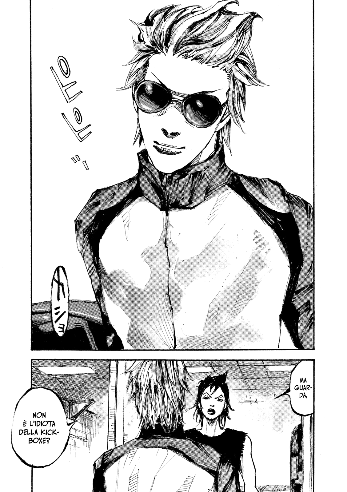 Read Black Box Manga Online