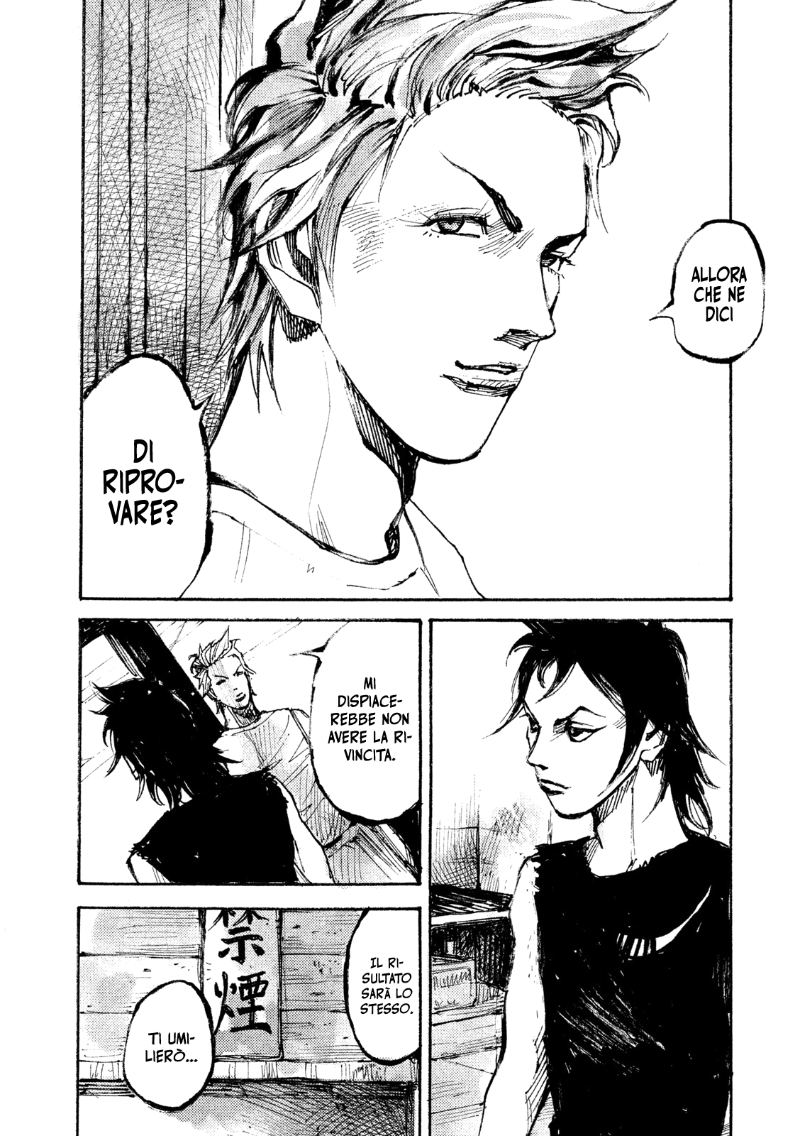 Read Black Box Manga Online