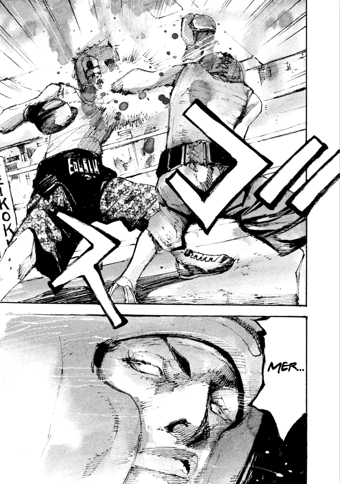 Read Black Box Manga Online