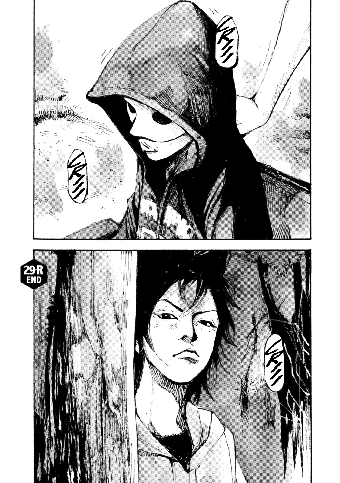 Read Black Box Manga Online