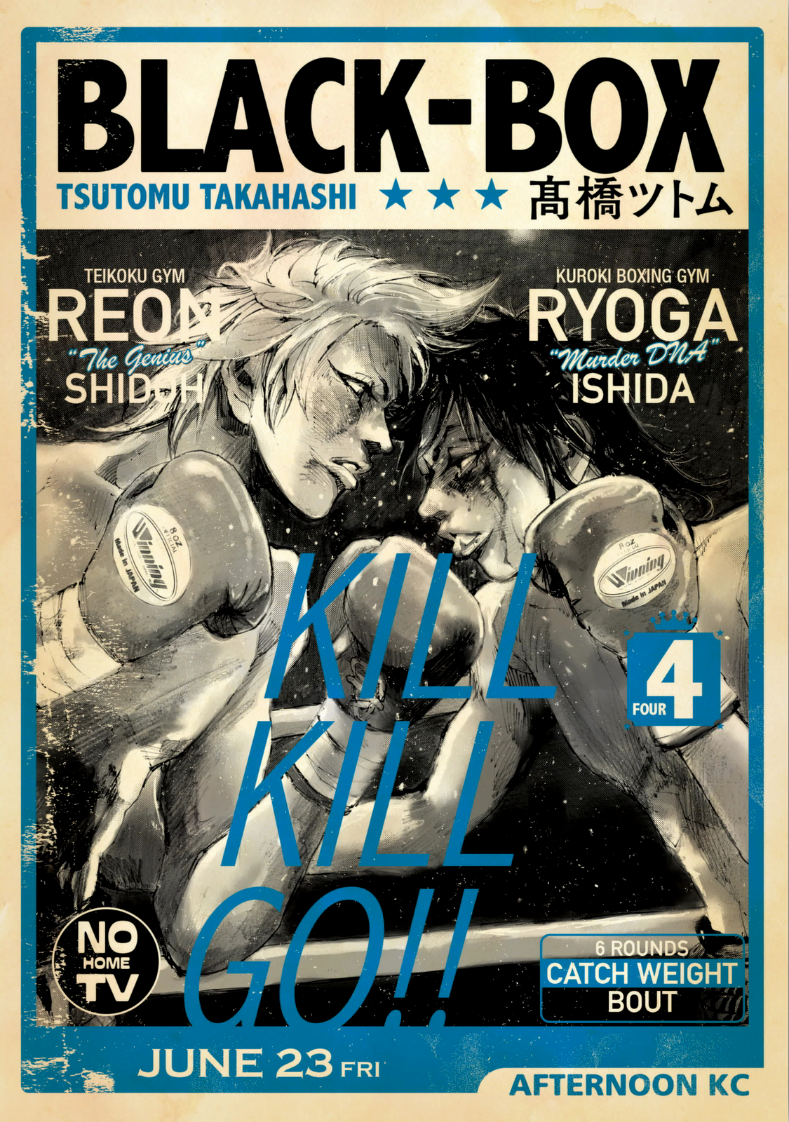 Read Black Box Manga Online