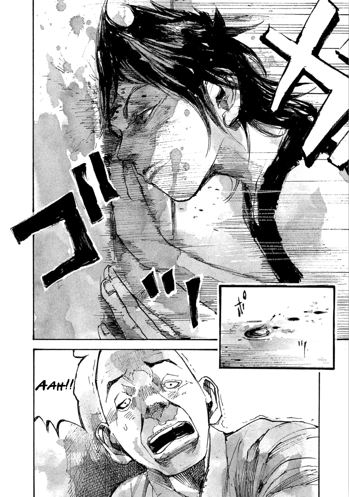 Read Black Box Manga Online