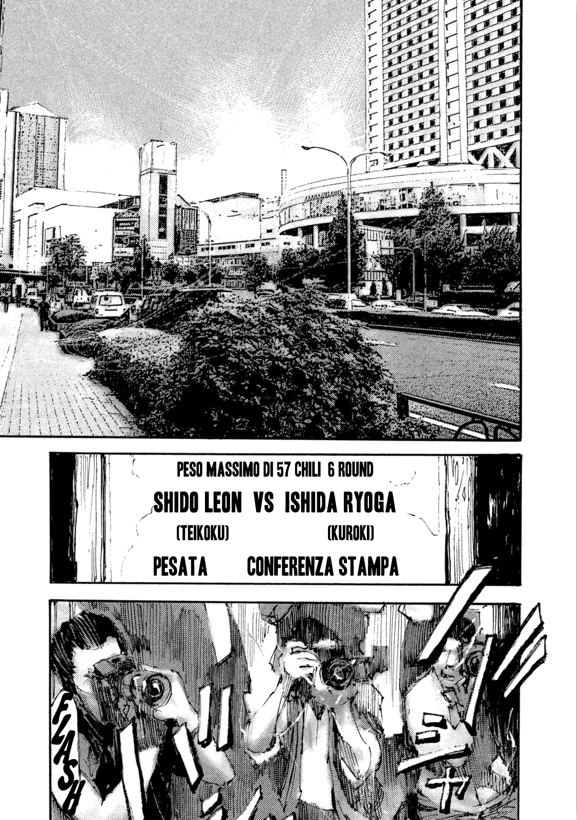 Read Black Box Manga Online