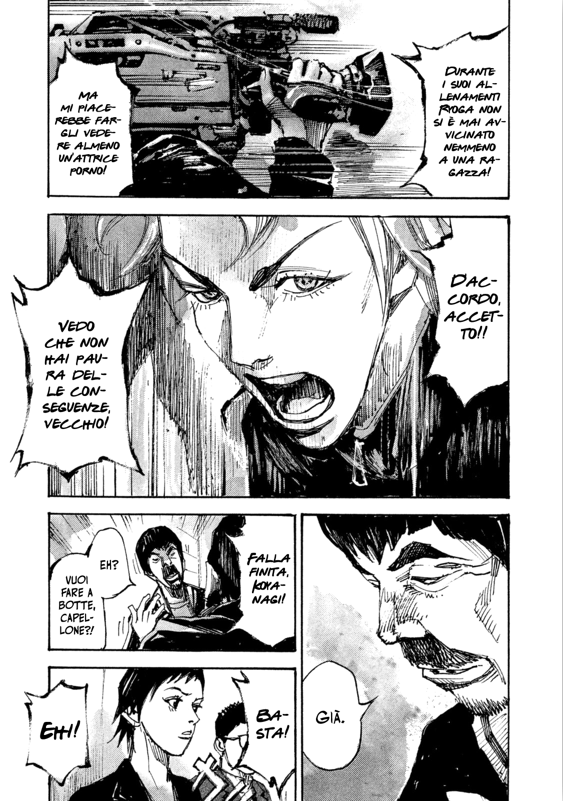 Read Black Box Manga Online