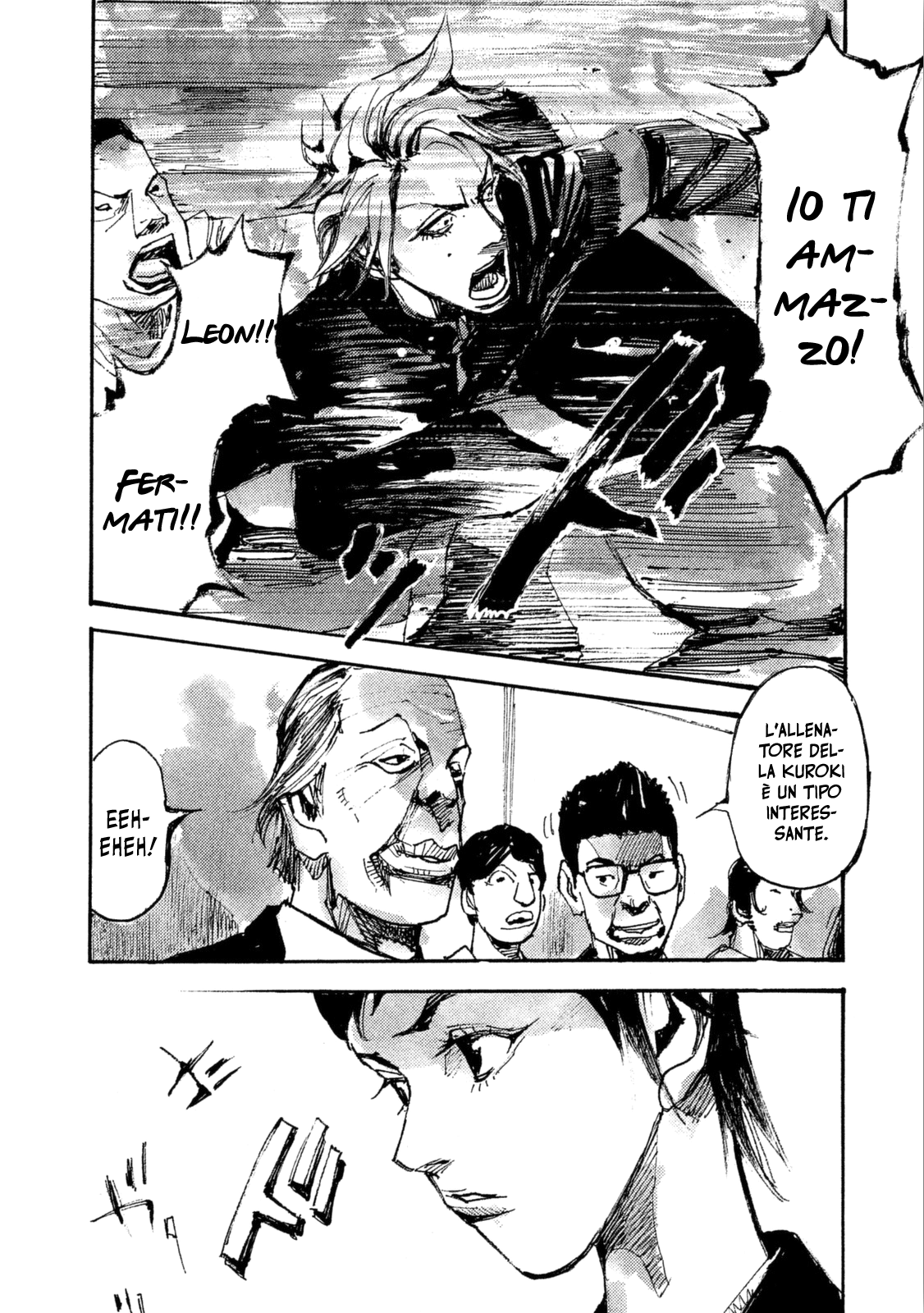 Read Black Box Manga Online