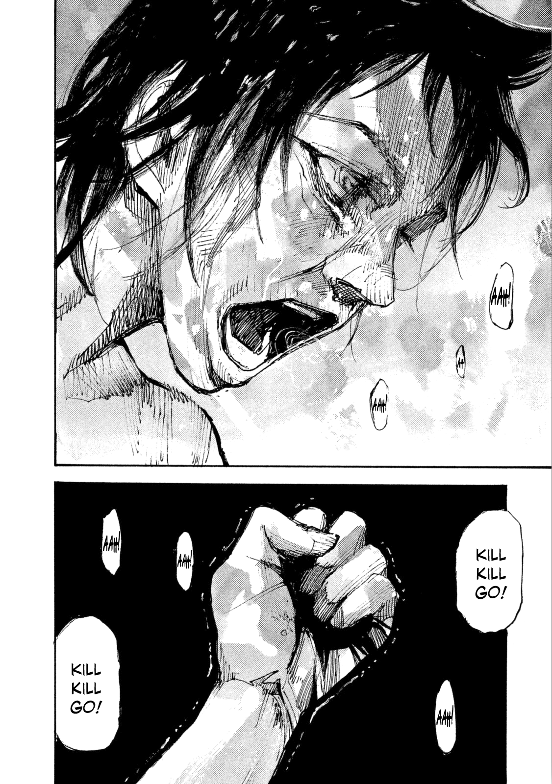 Read Black Box Manga Online