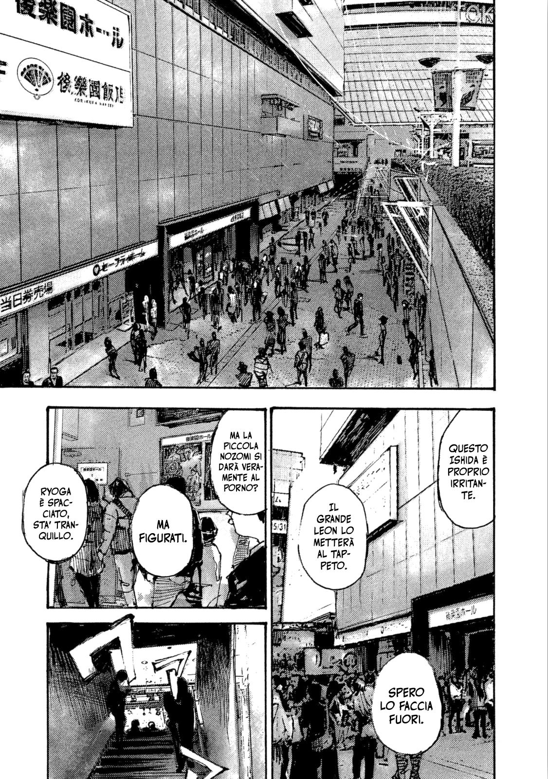 Read Black Box Manga Online