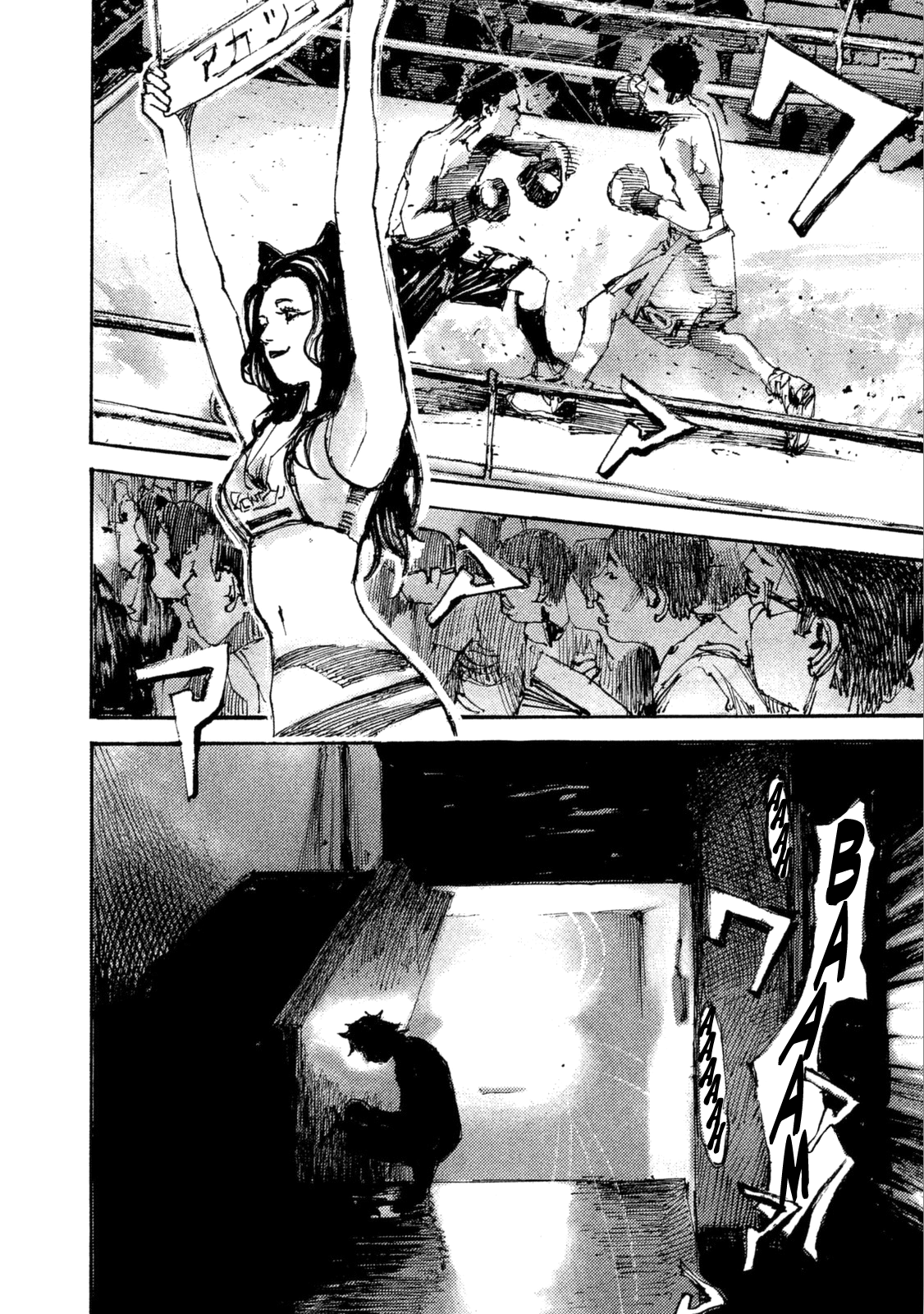 Read Black Box Manga Online