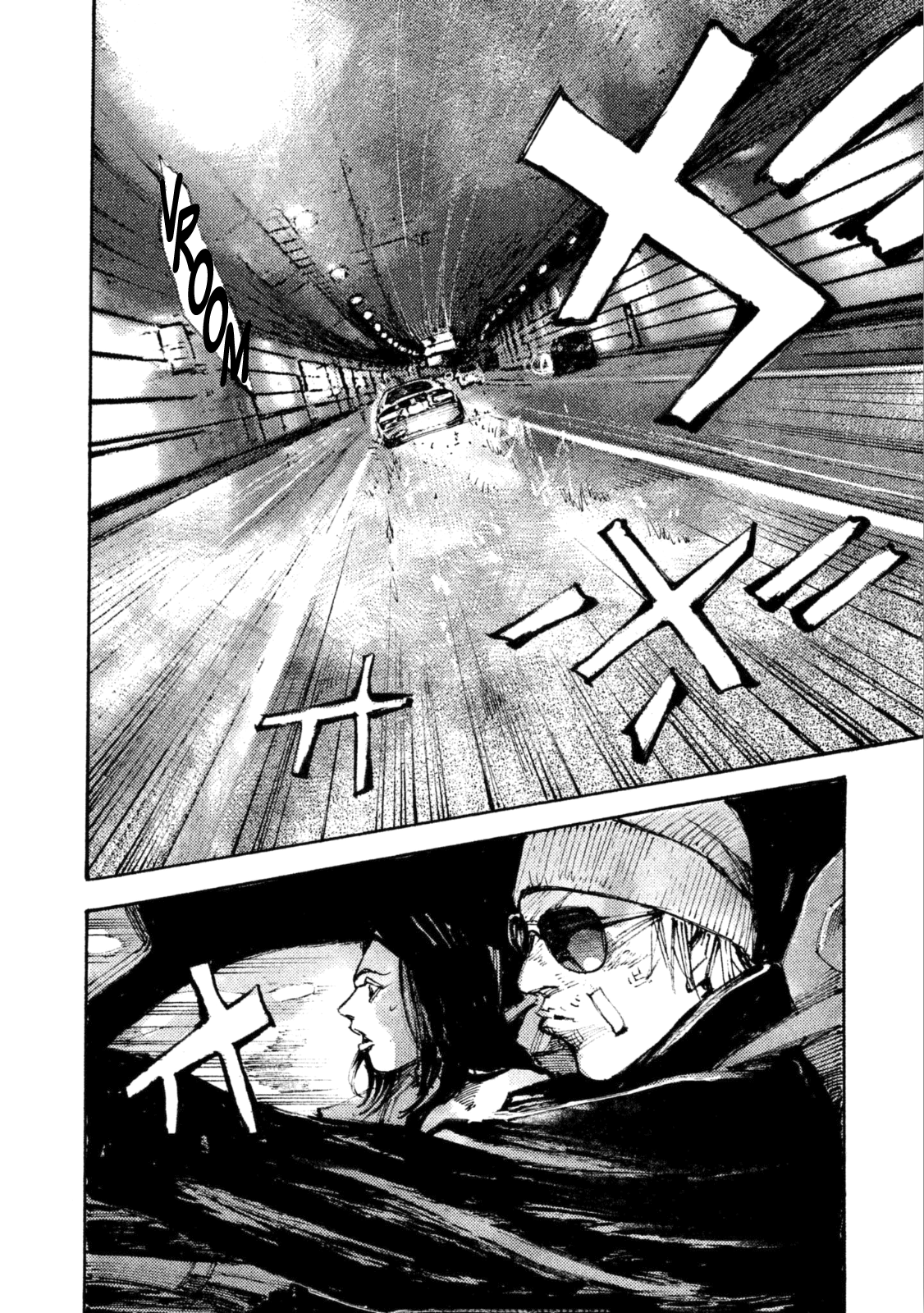 Read Black Box Manga Online