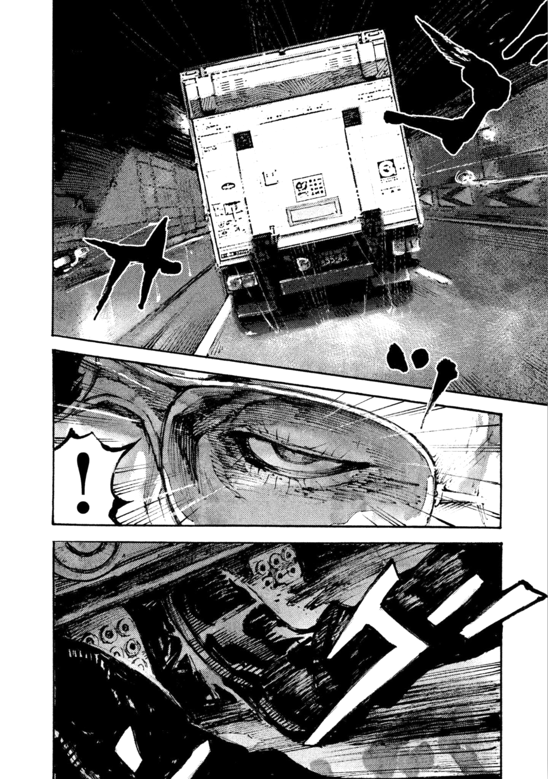 Read Black Box Manga Online