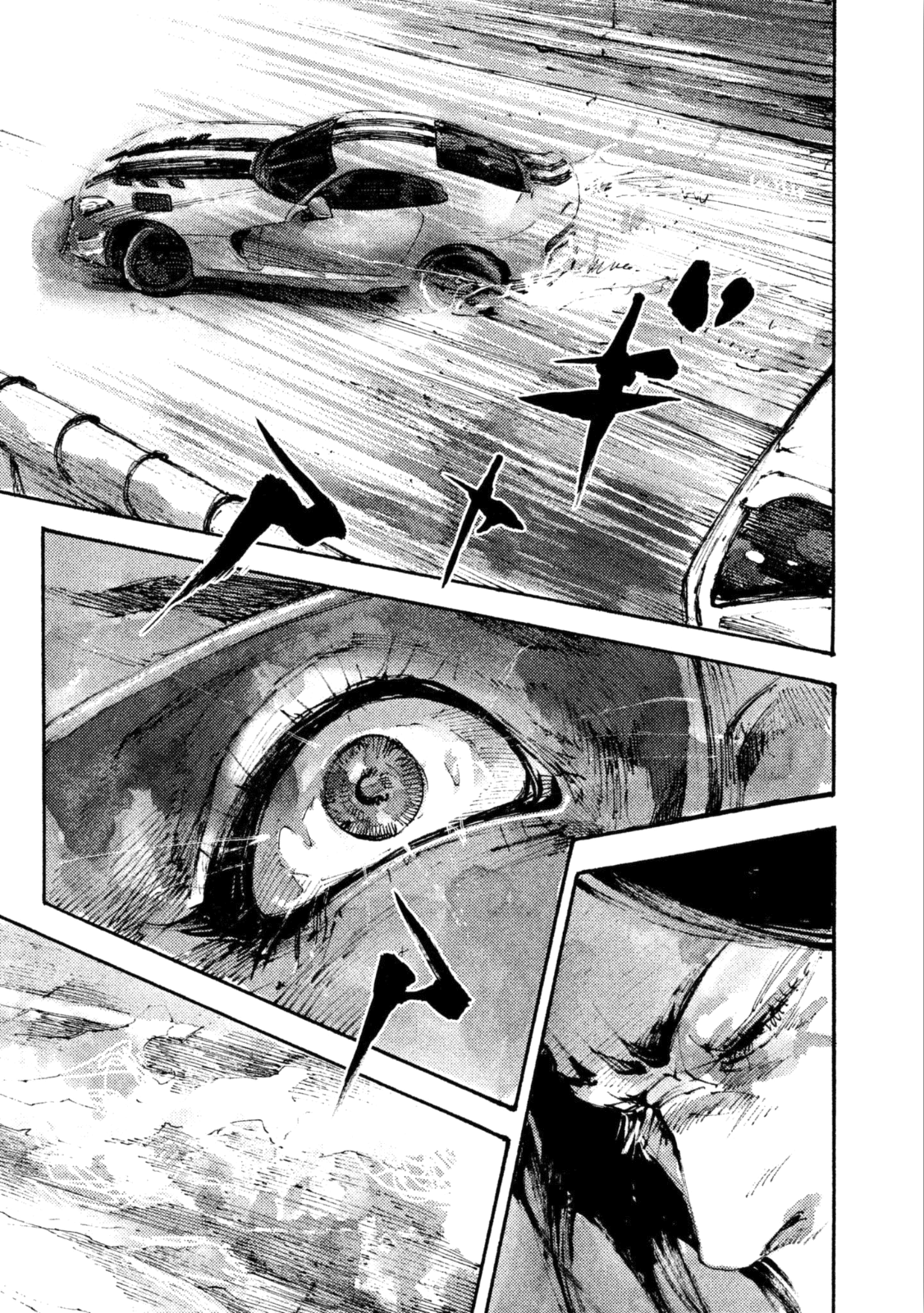 Read Black Box Manga Online