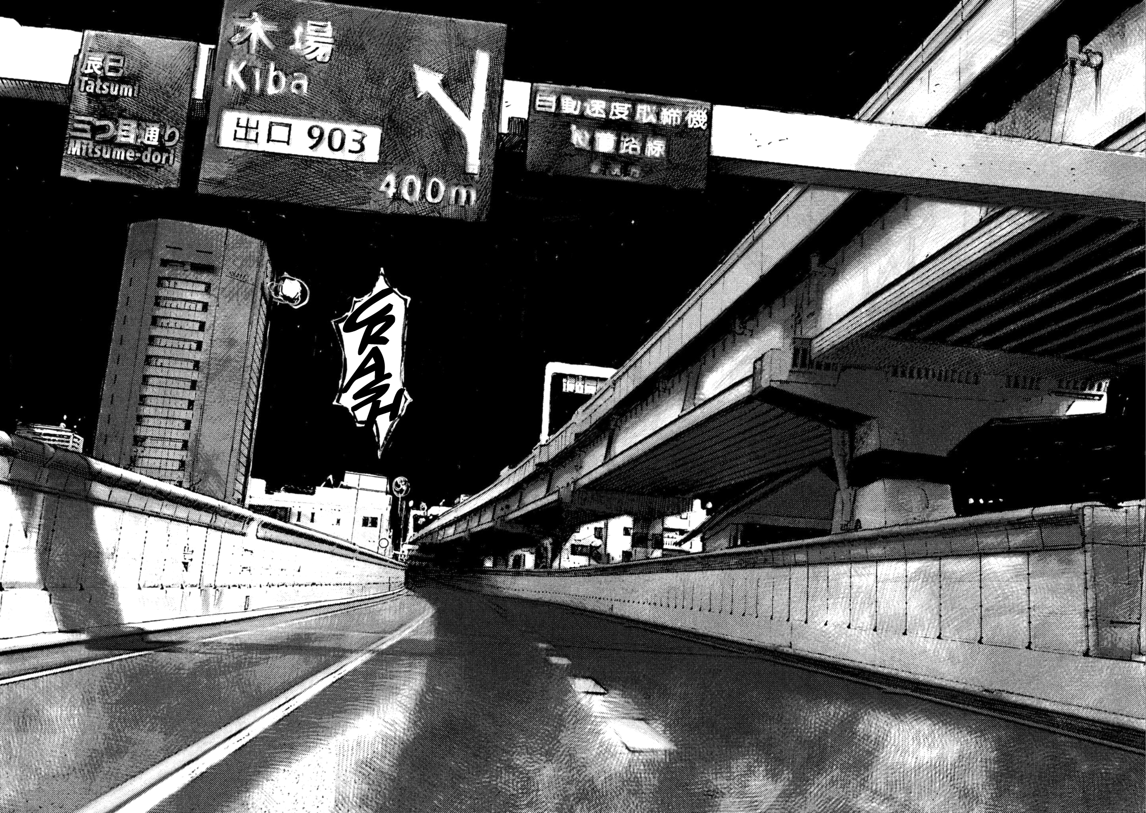 Read Black Box Manga Online