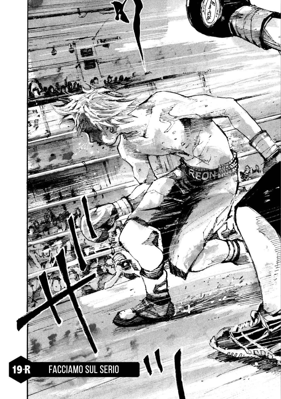 Read Black Box Manga Online