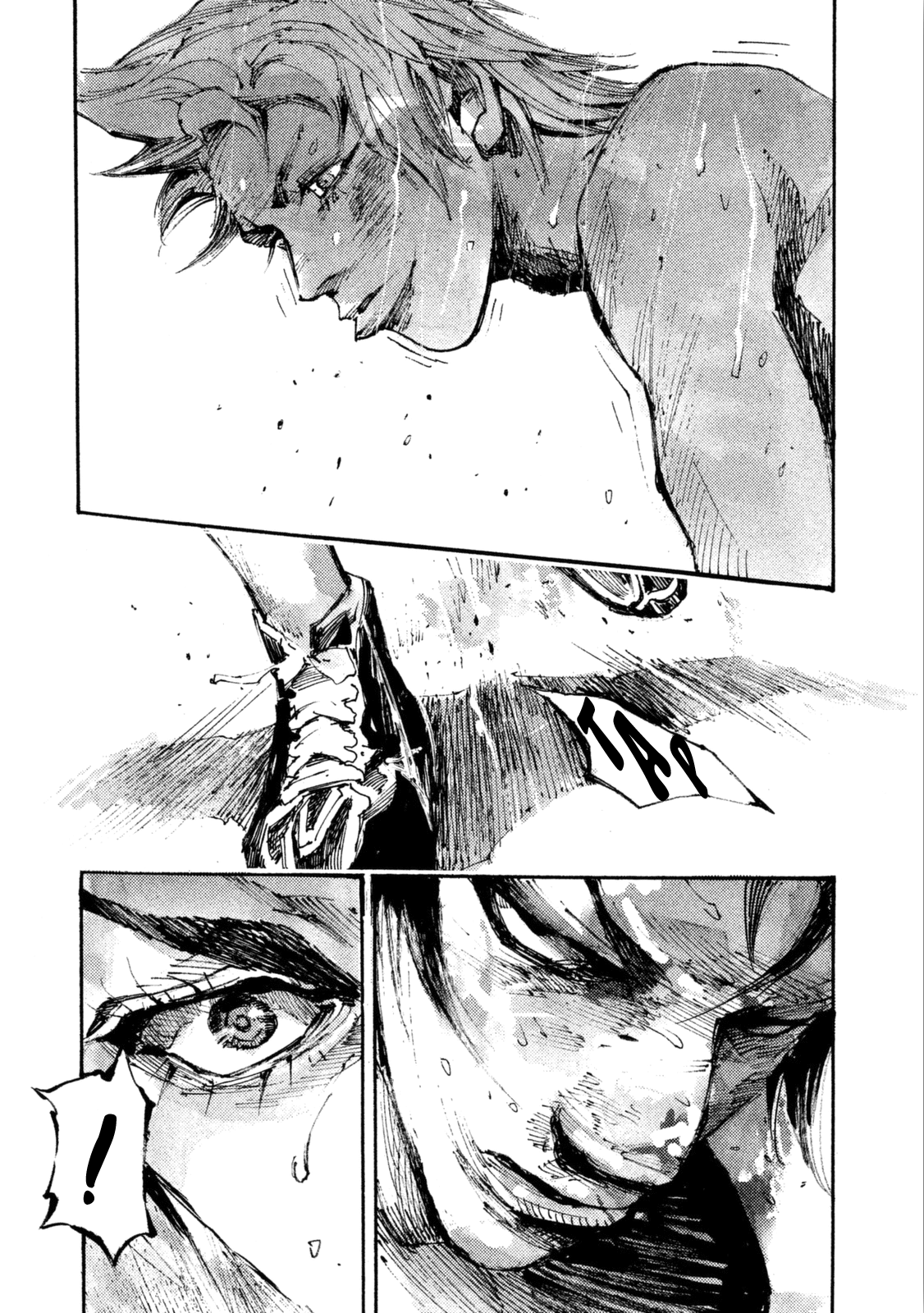 Read Black Box Manga Online