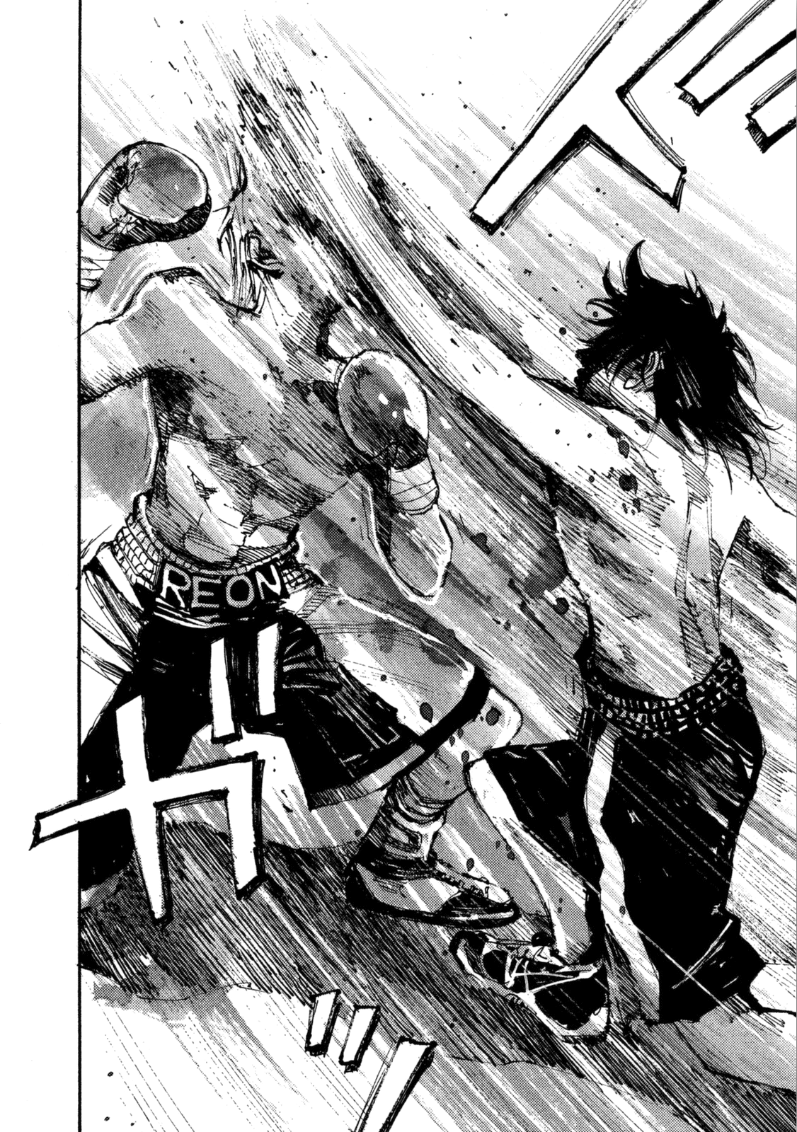 Read Black Box Manga Online