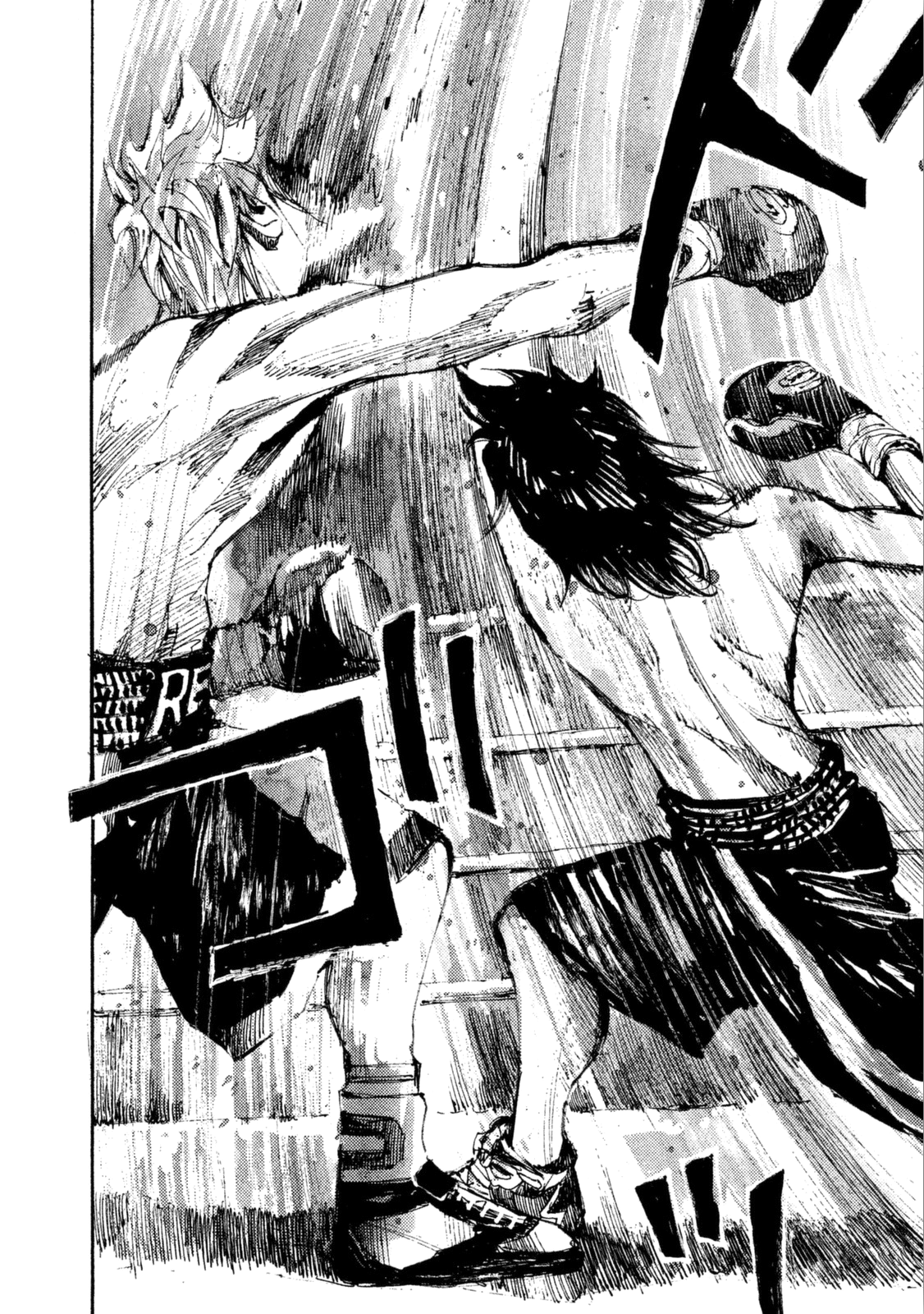 Read Black Box Manga Online