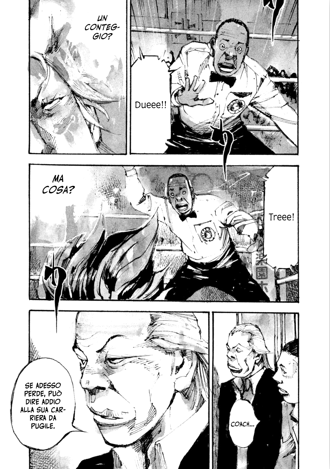 Read Black Box Manga Online