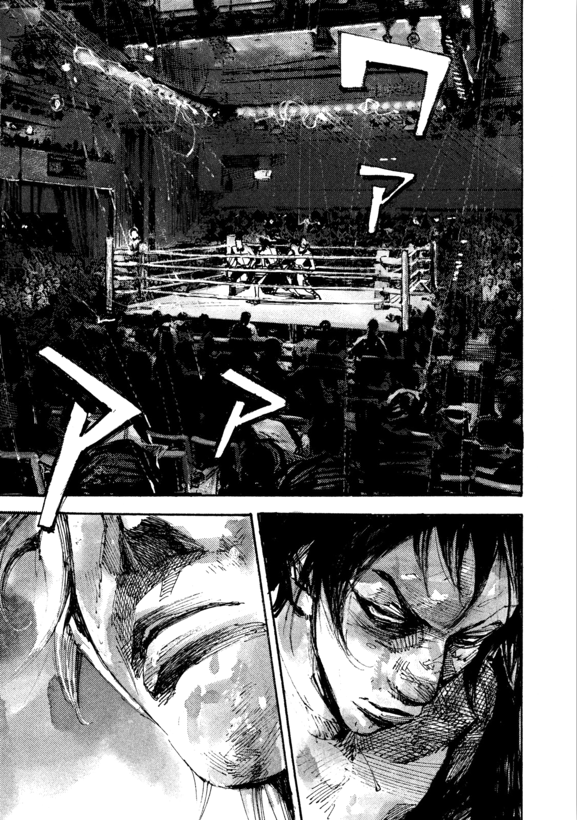 Read Black Box Manga Online