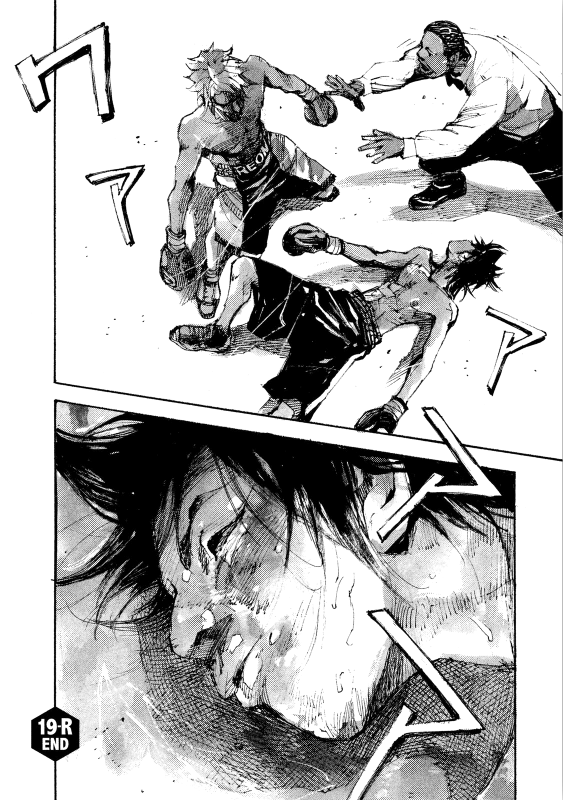 Read Black Box Manga Online