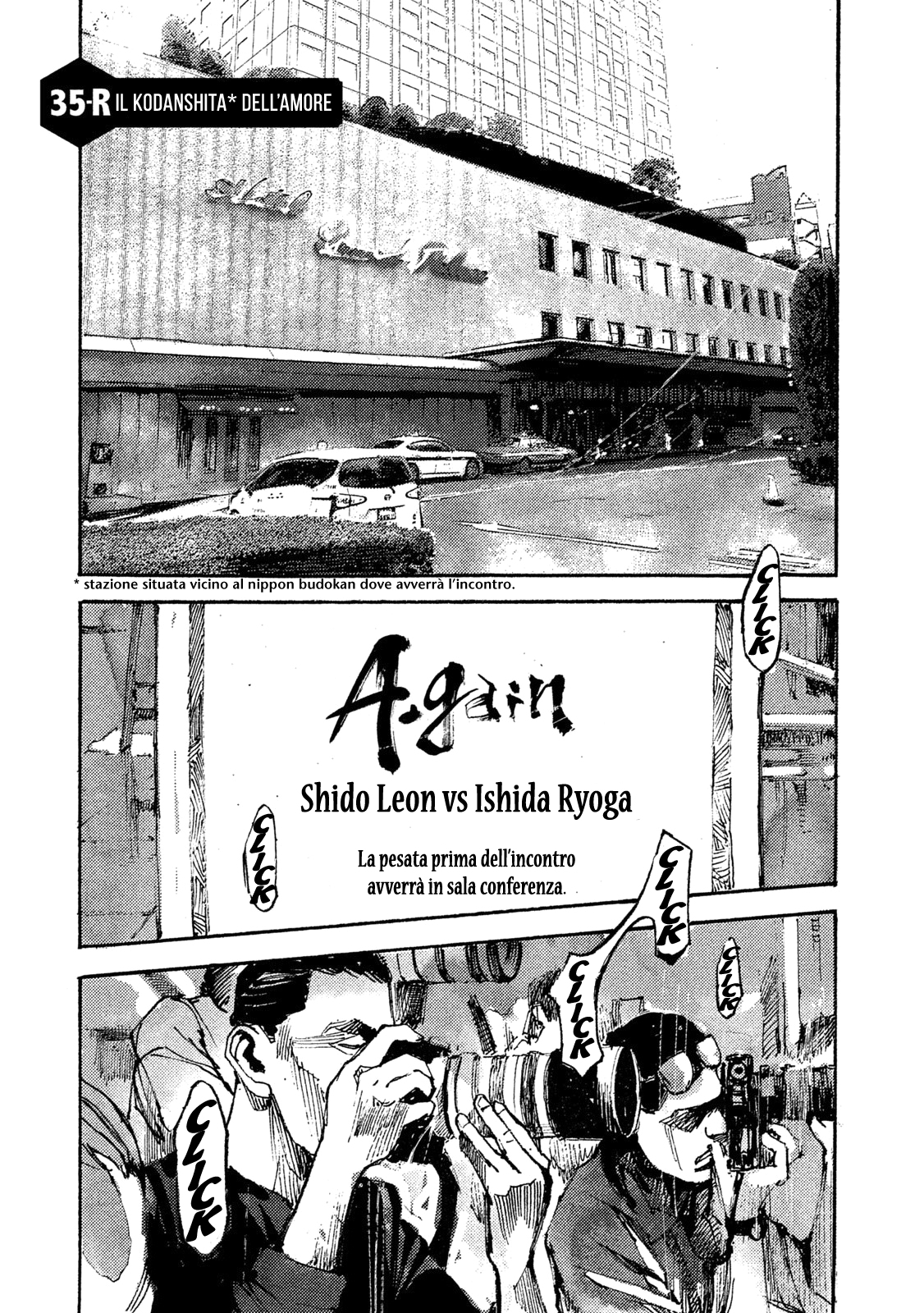 Read Black Box Manga Online