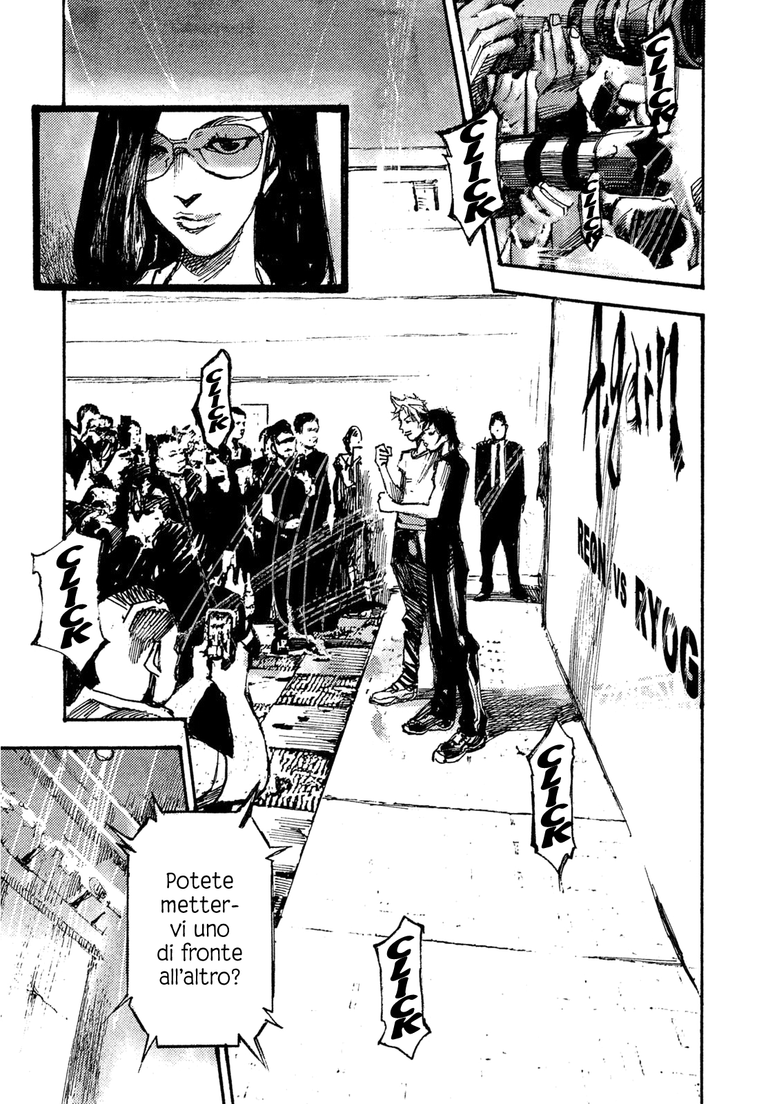 Read Black Box Manga Online