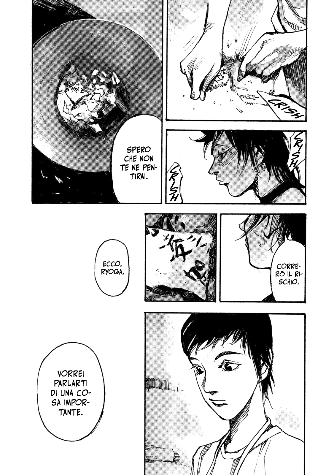 Read Black Box Manga Online