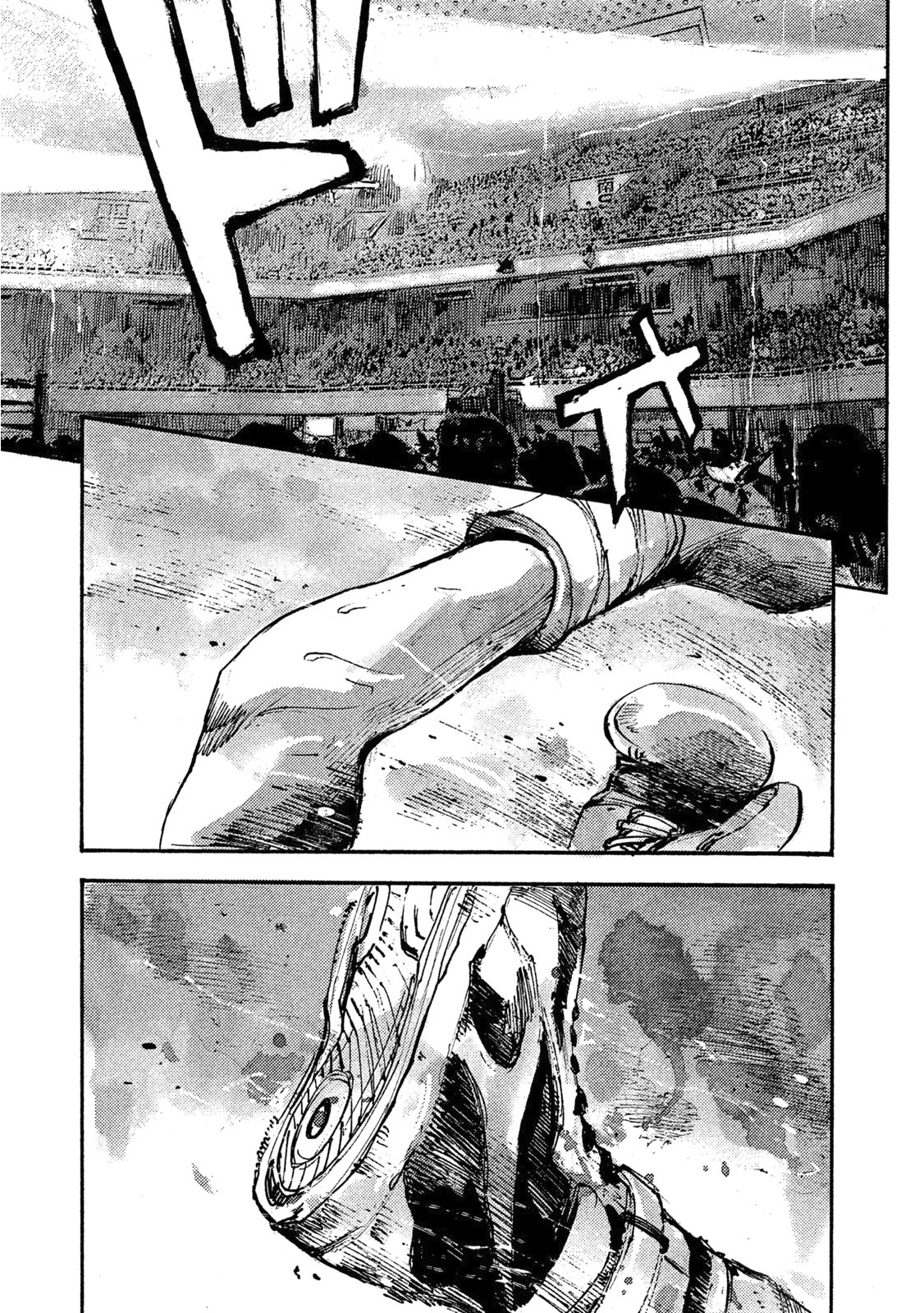 Read Black Box Manga Online