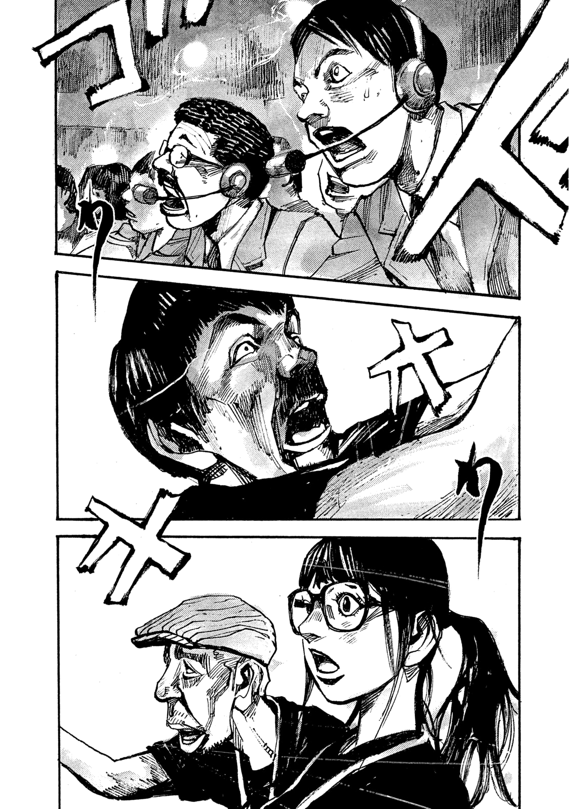 Read Black Box Manga Online