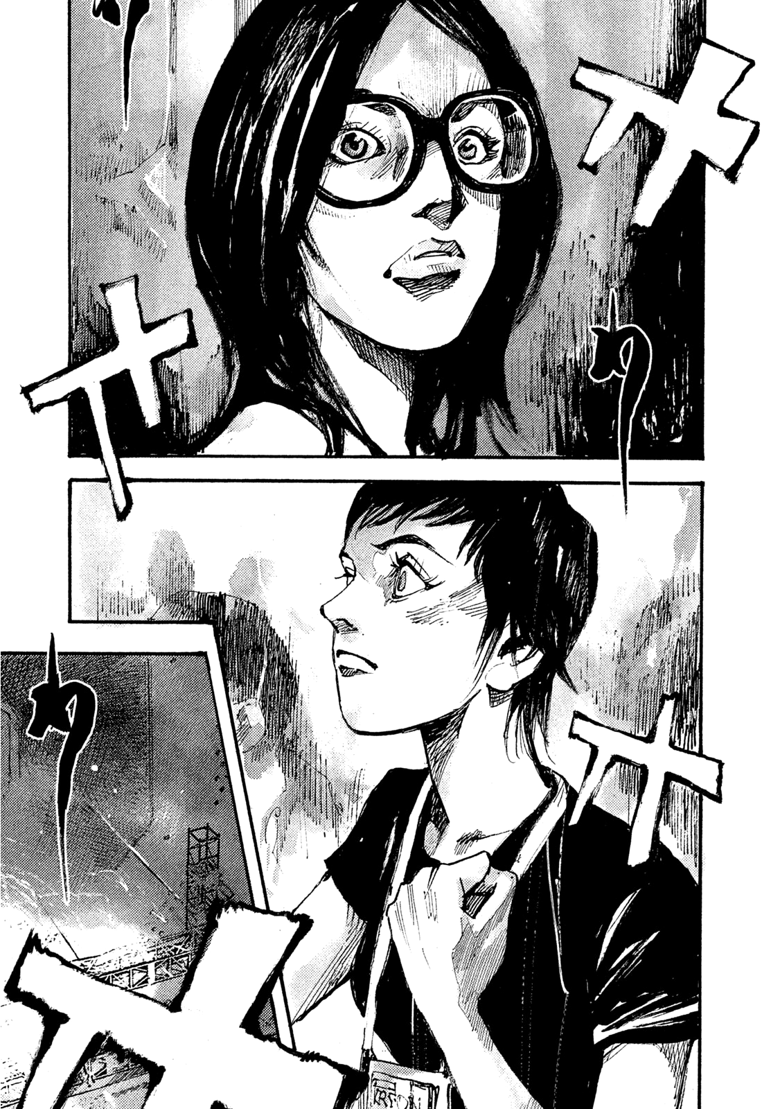 Read Black Box Manga Online