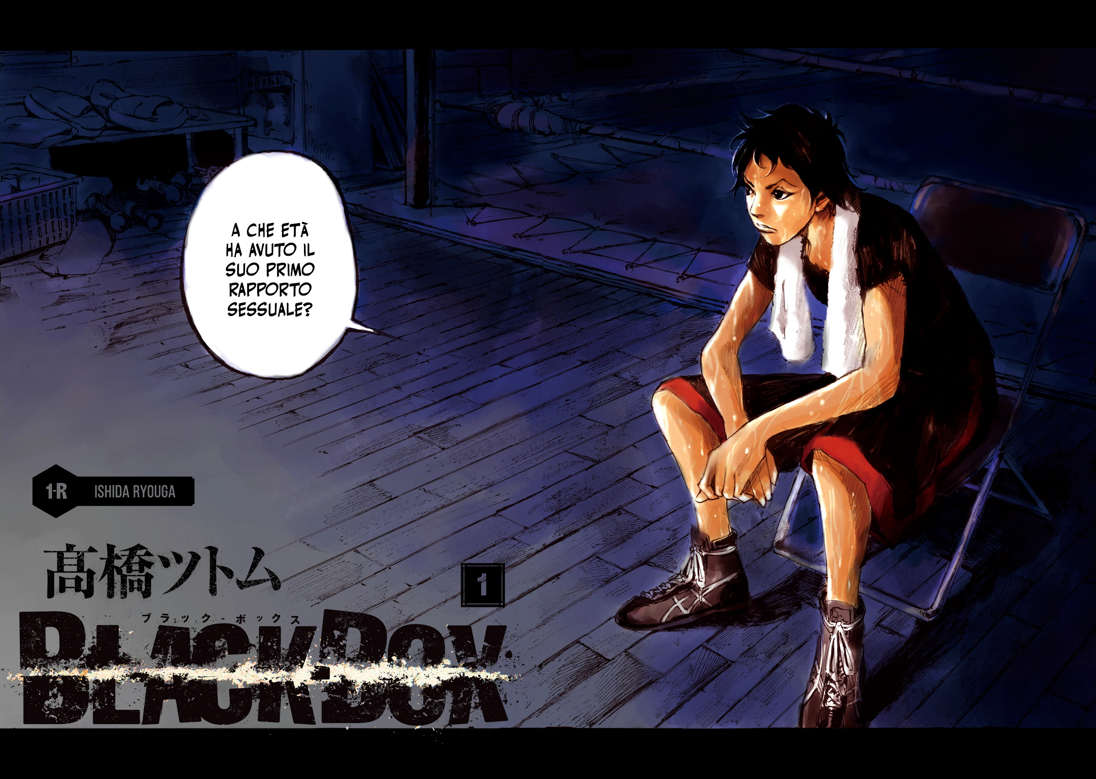 Read Black Box Manga Online