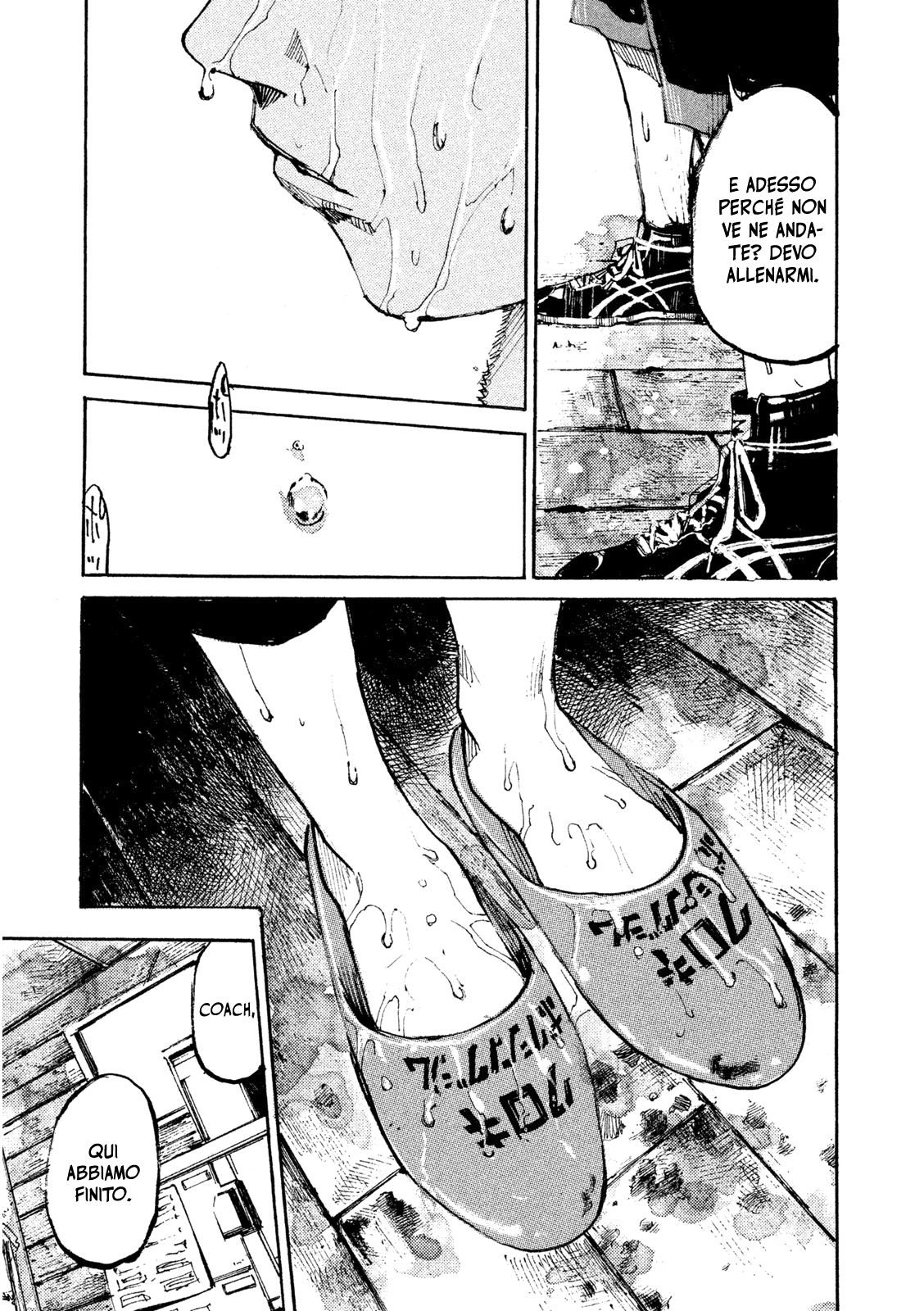 Read Black Box Manga Online