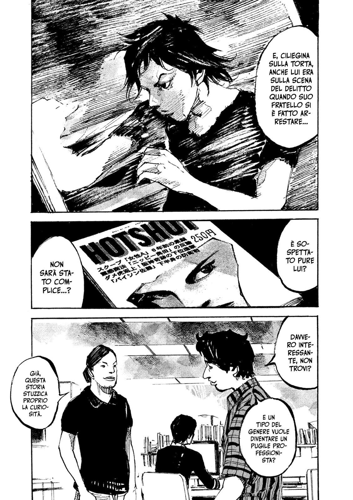 Read Black Box Manga Online