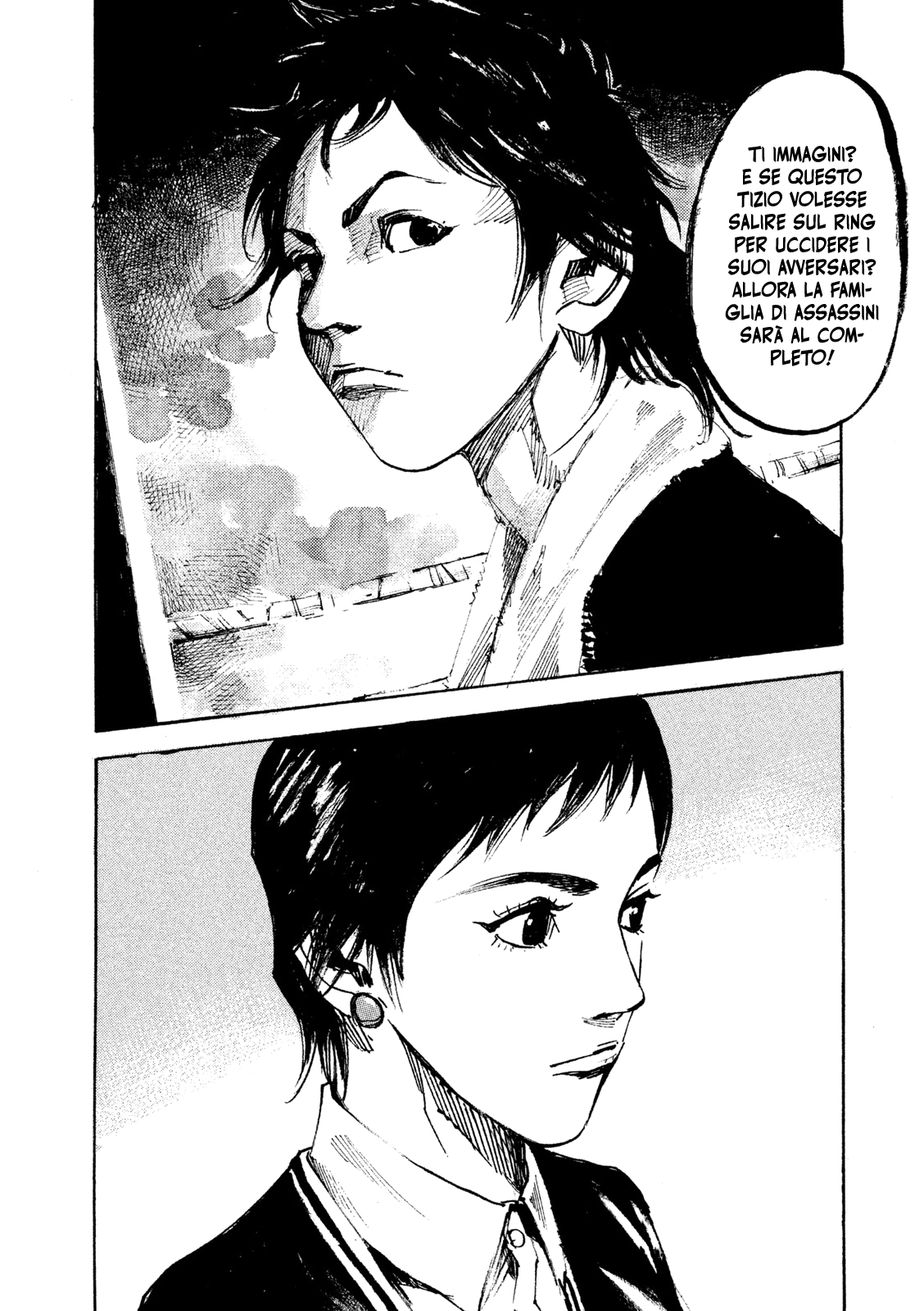 Read Black Box Manga Online